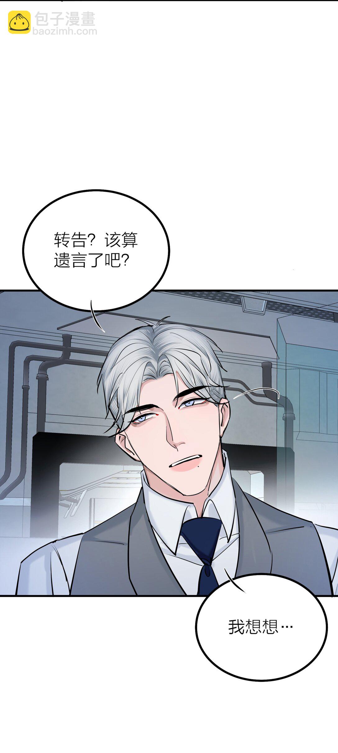 73 后会无期-第76话