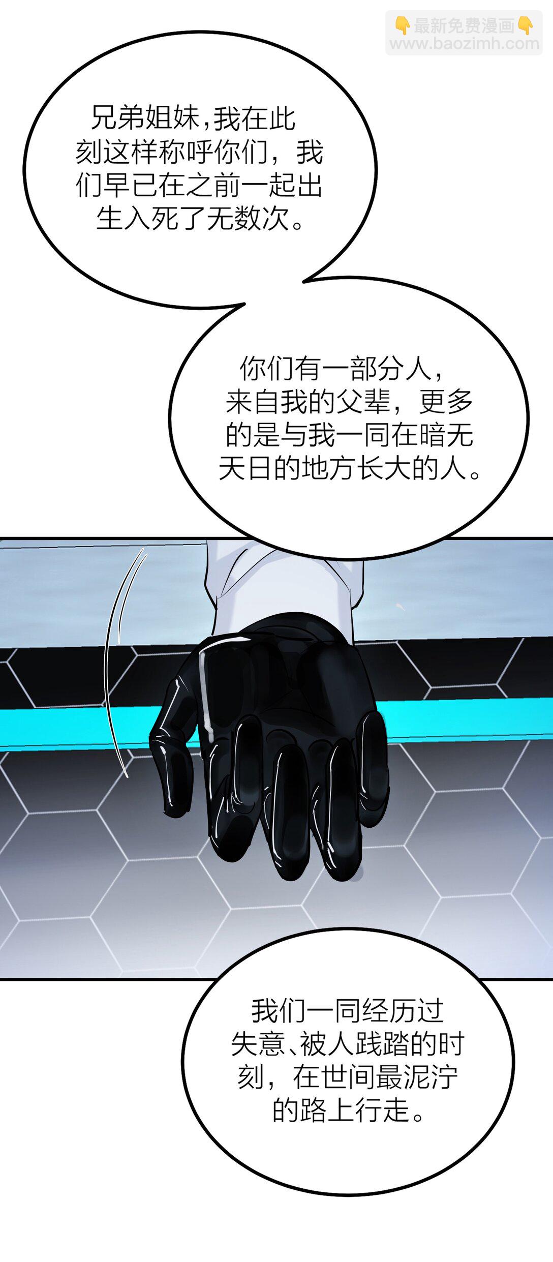 73 后会无期-第76话