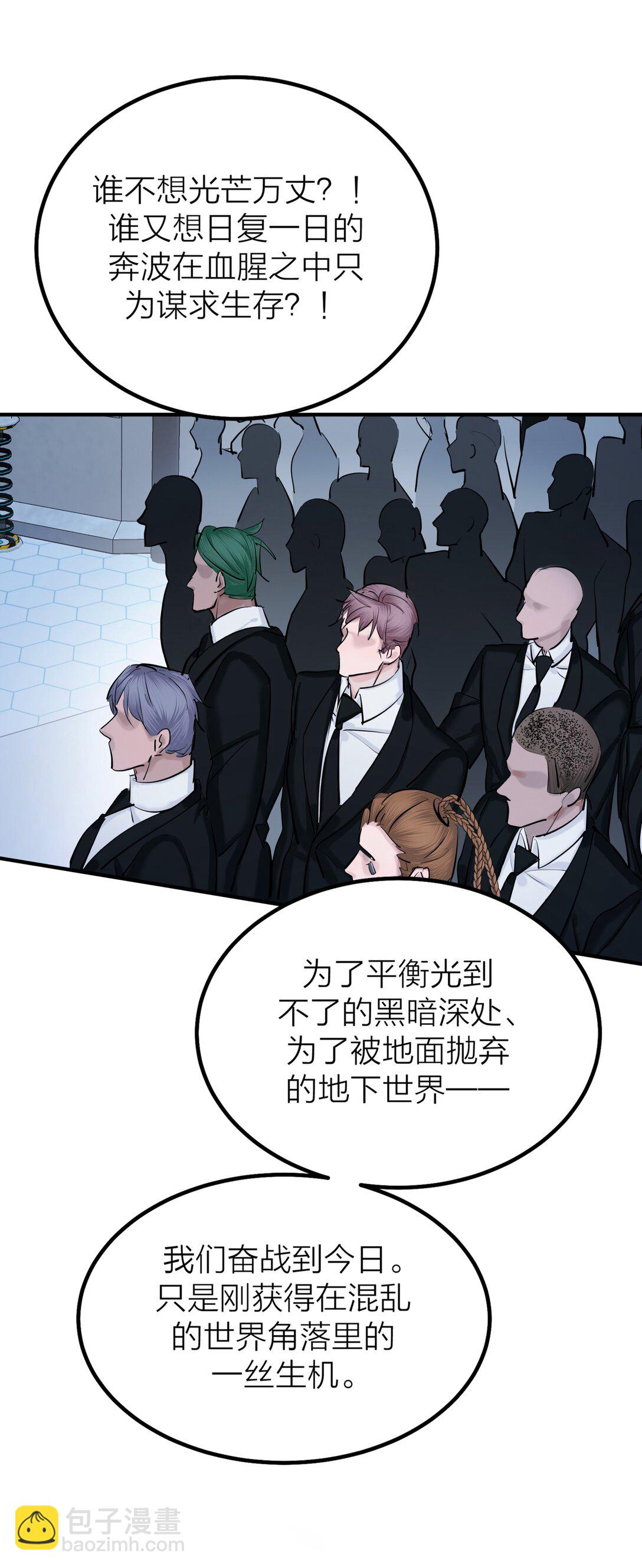 73 后会无期-第76话