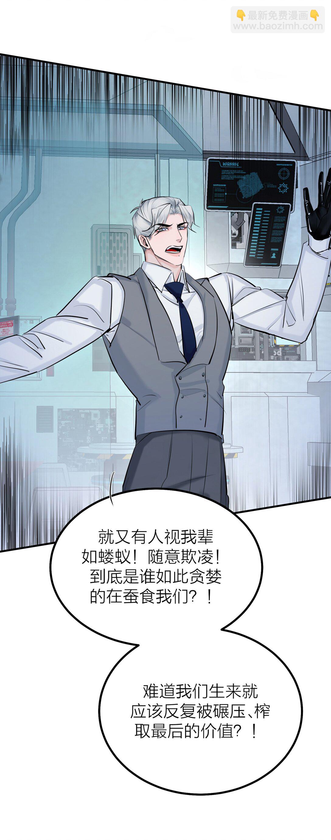 73 后会无期-第76话