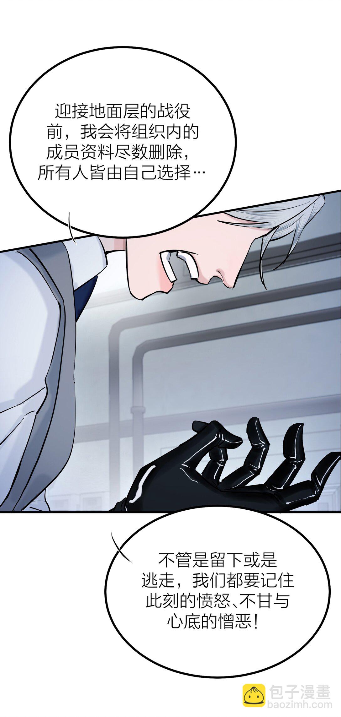 73 后会无期-第76话