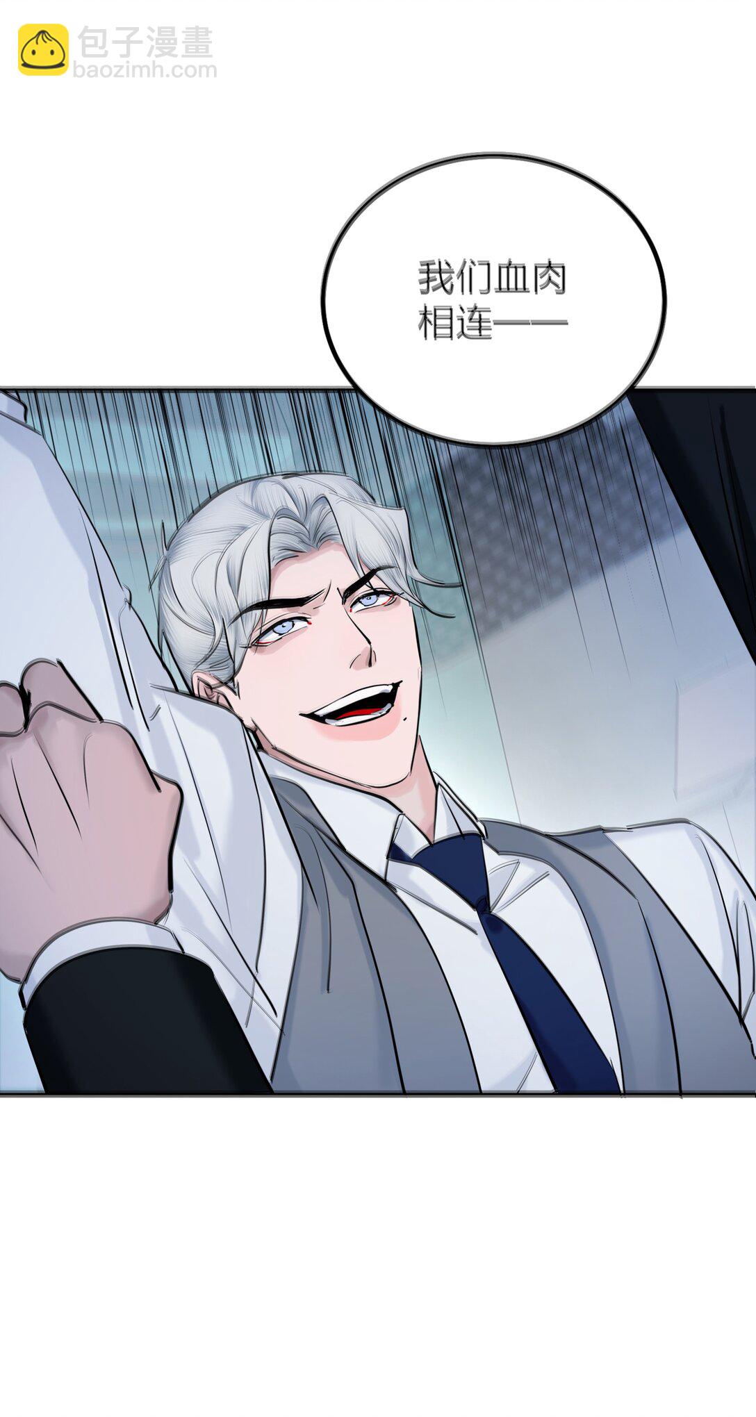 73 后会无期-第76话