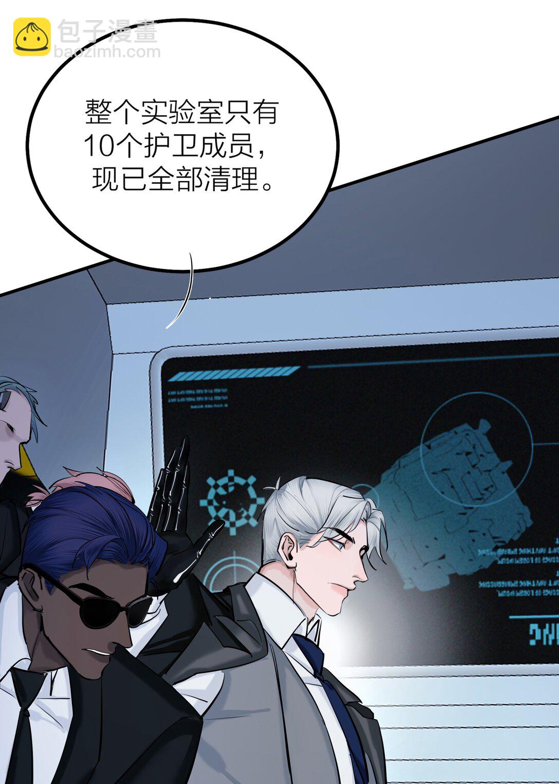 73 后会无期-第76话