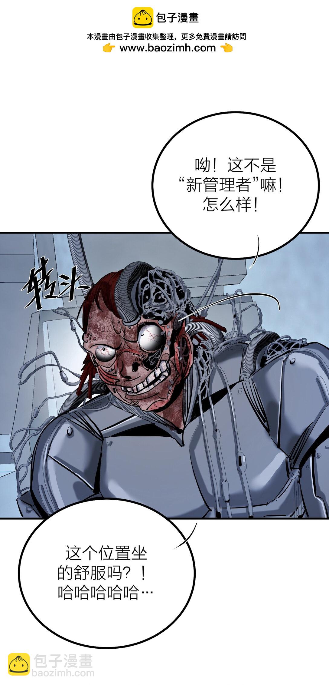 73 后会无期-第76话