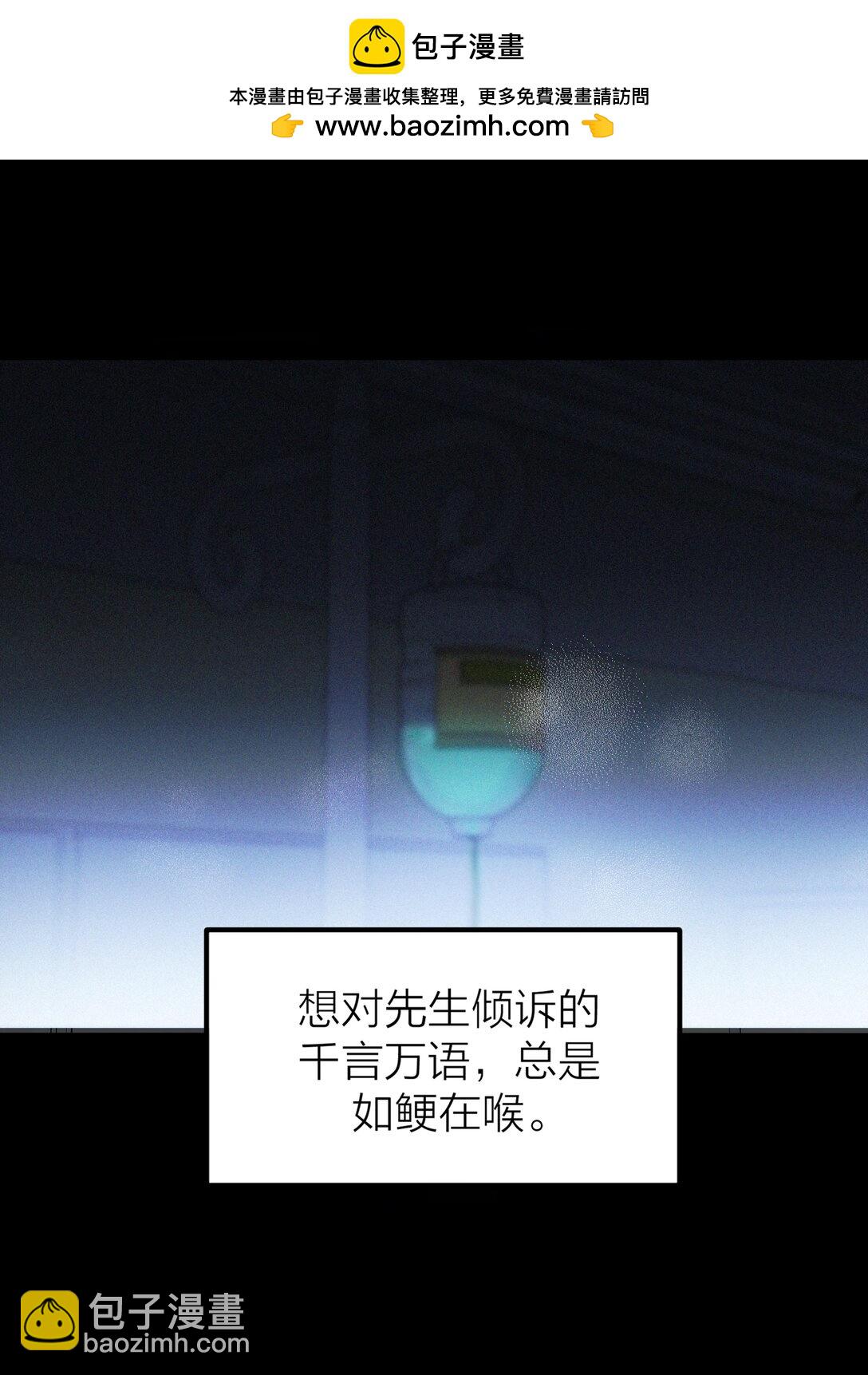 75 惊涛骇浪-第78话