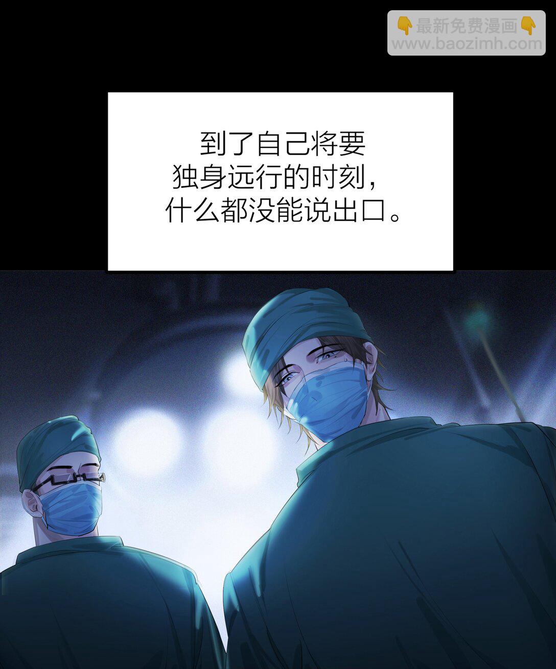 75 惊涛骇浪-第78话