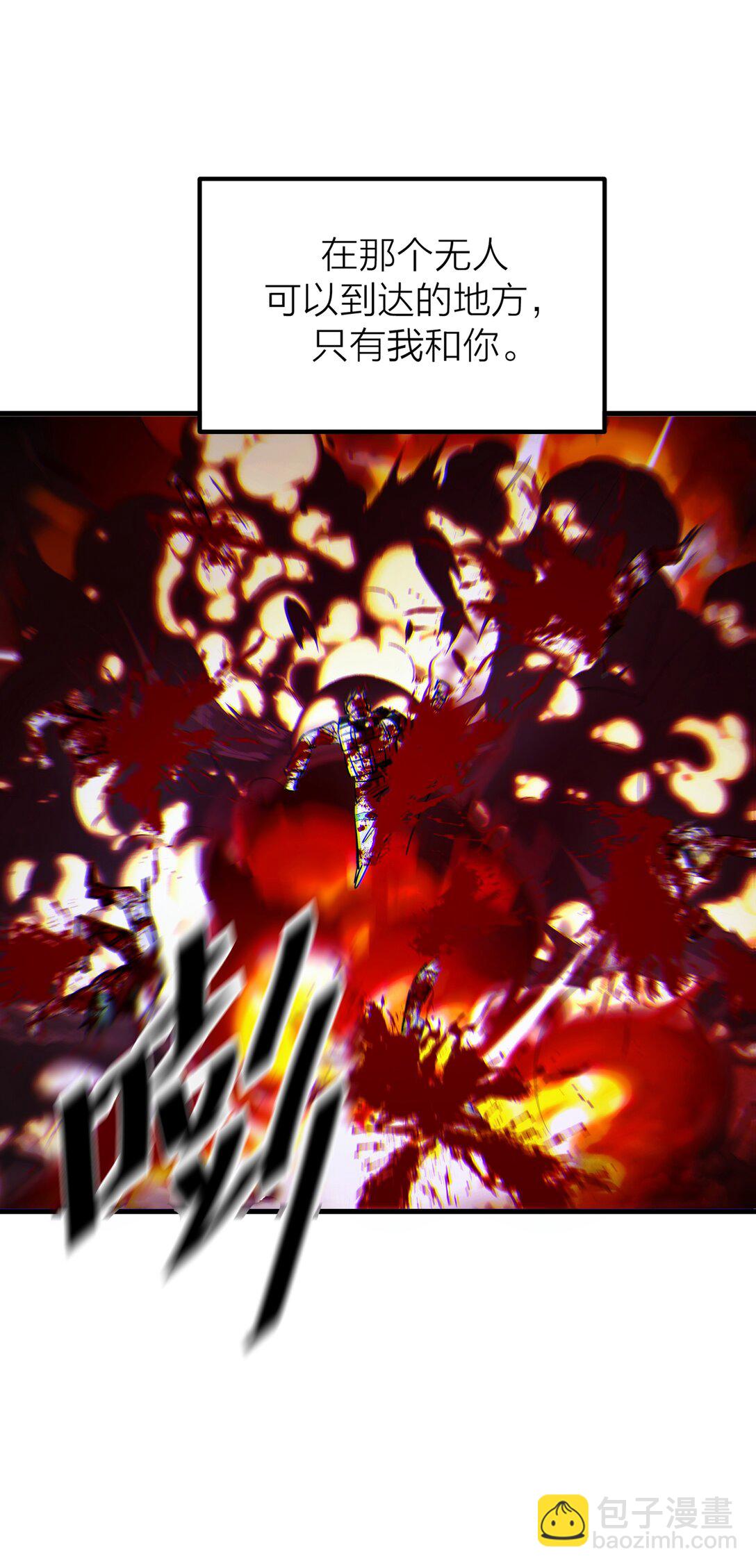 75 惊涛骇浪-第78话