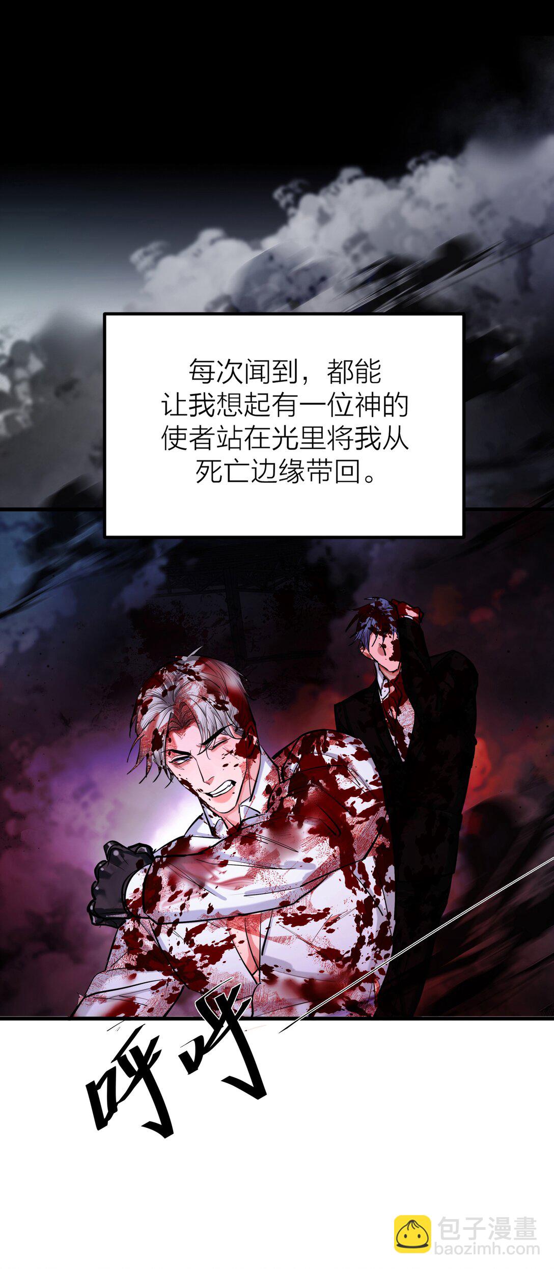 75 惊涛骇浪-第78话