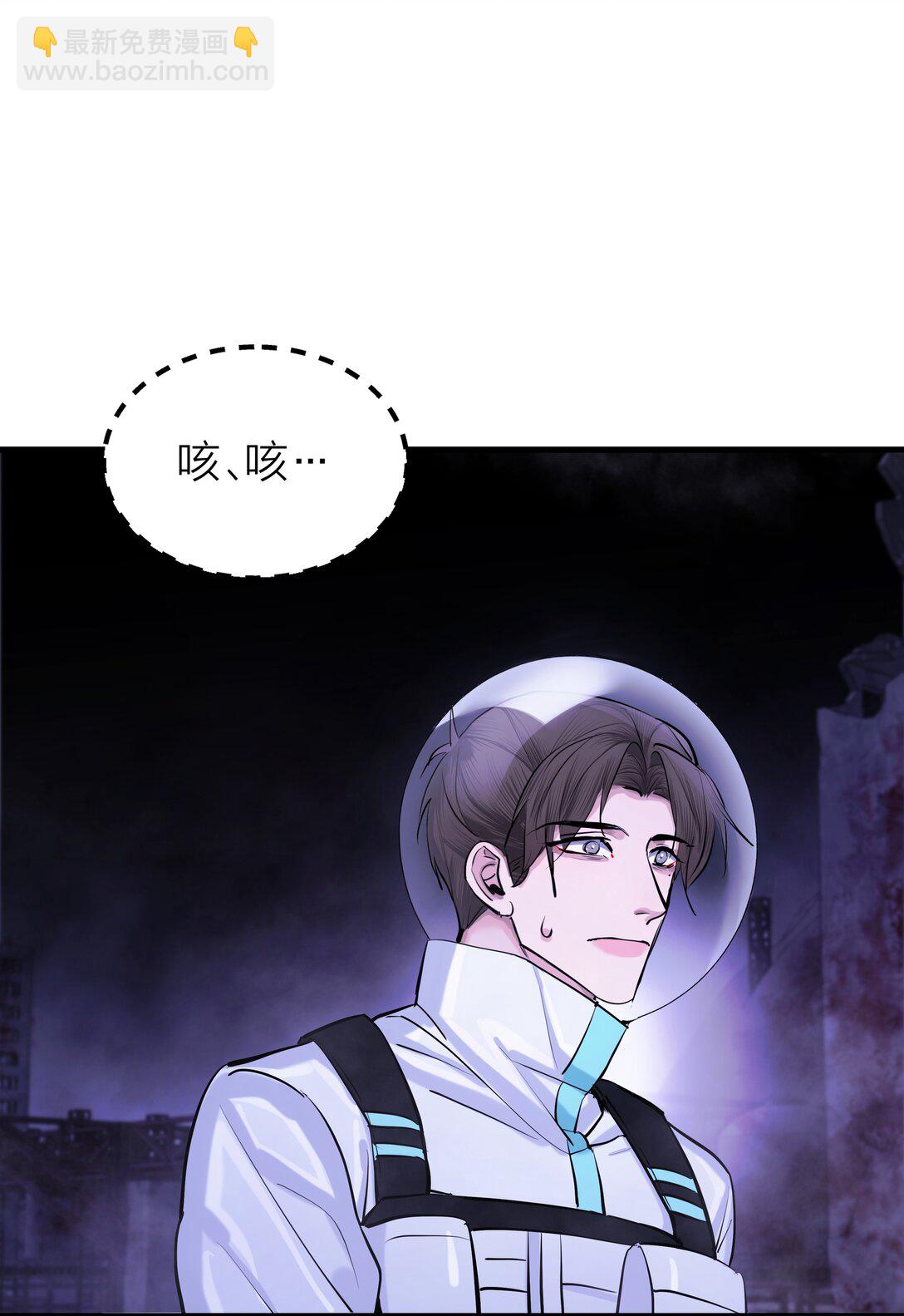 77 不期而遇-第80话