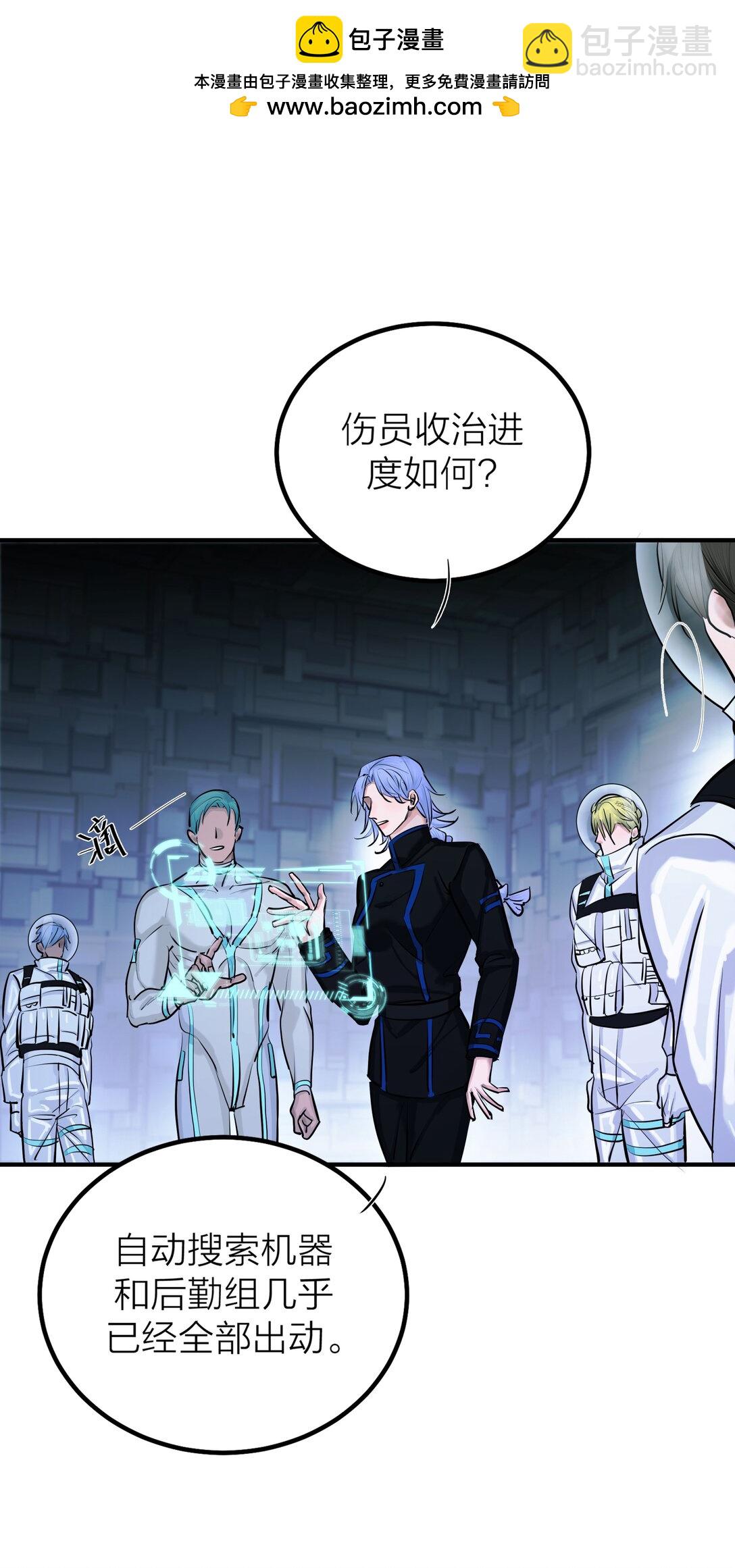 77 不期而遇-第80话