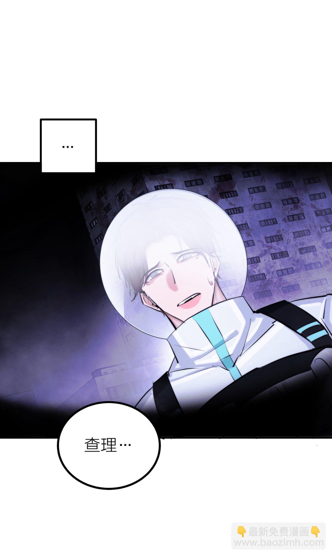 77 不期而遇-第80话