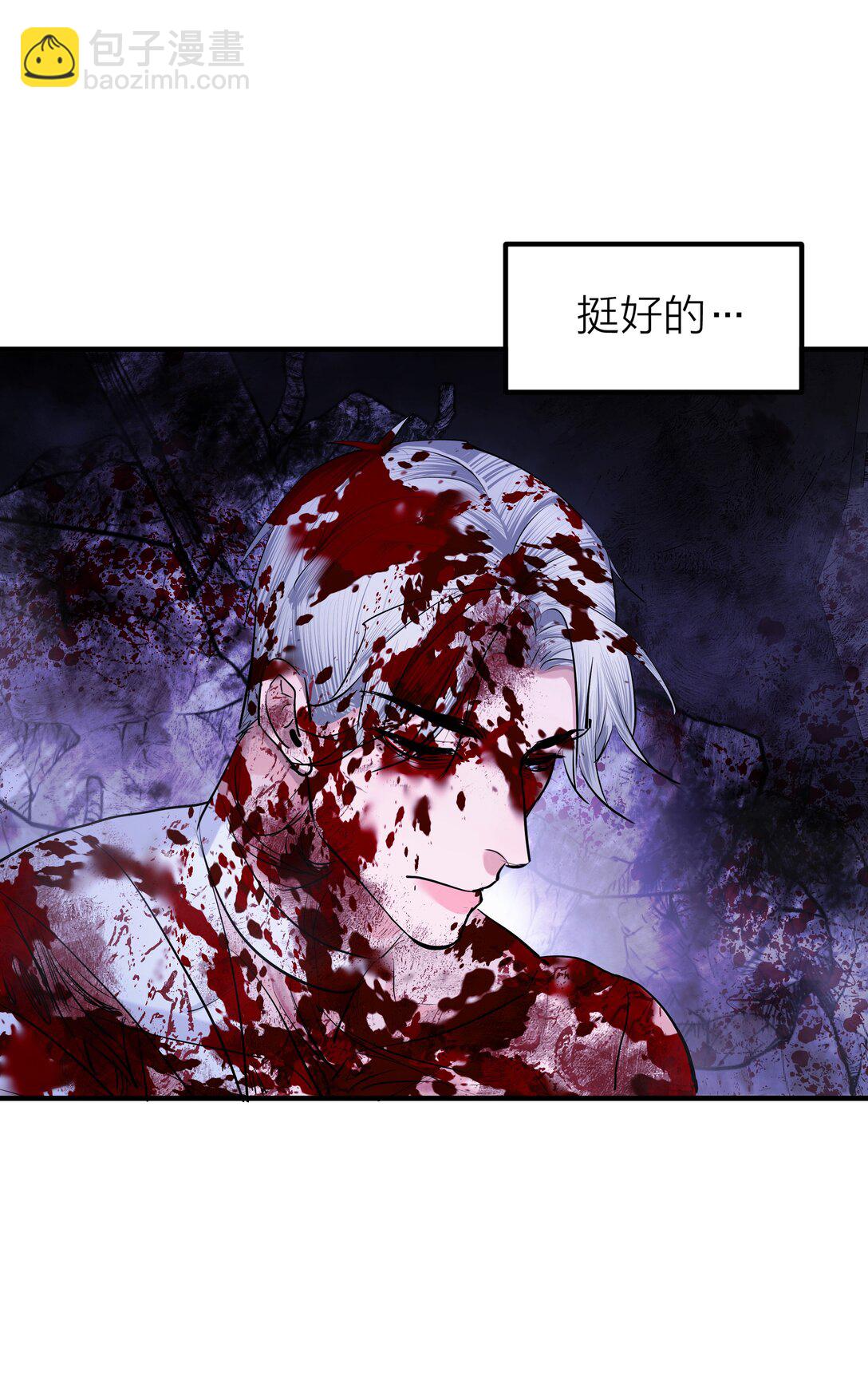 77 不期而遇-第80话