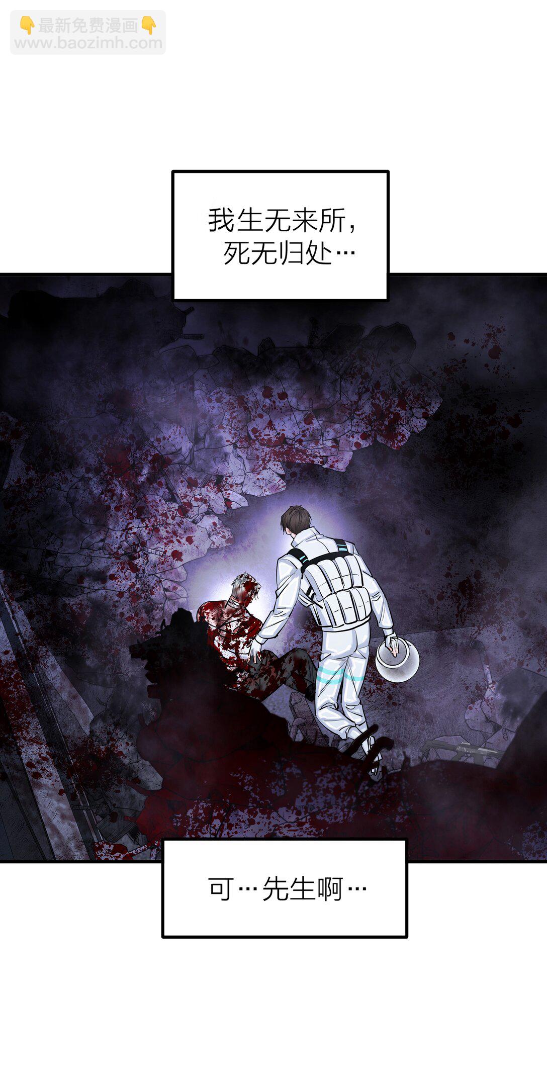 77 不期而遇-第80话