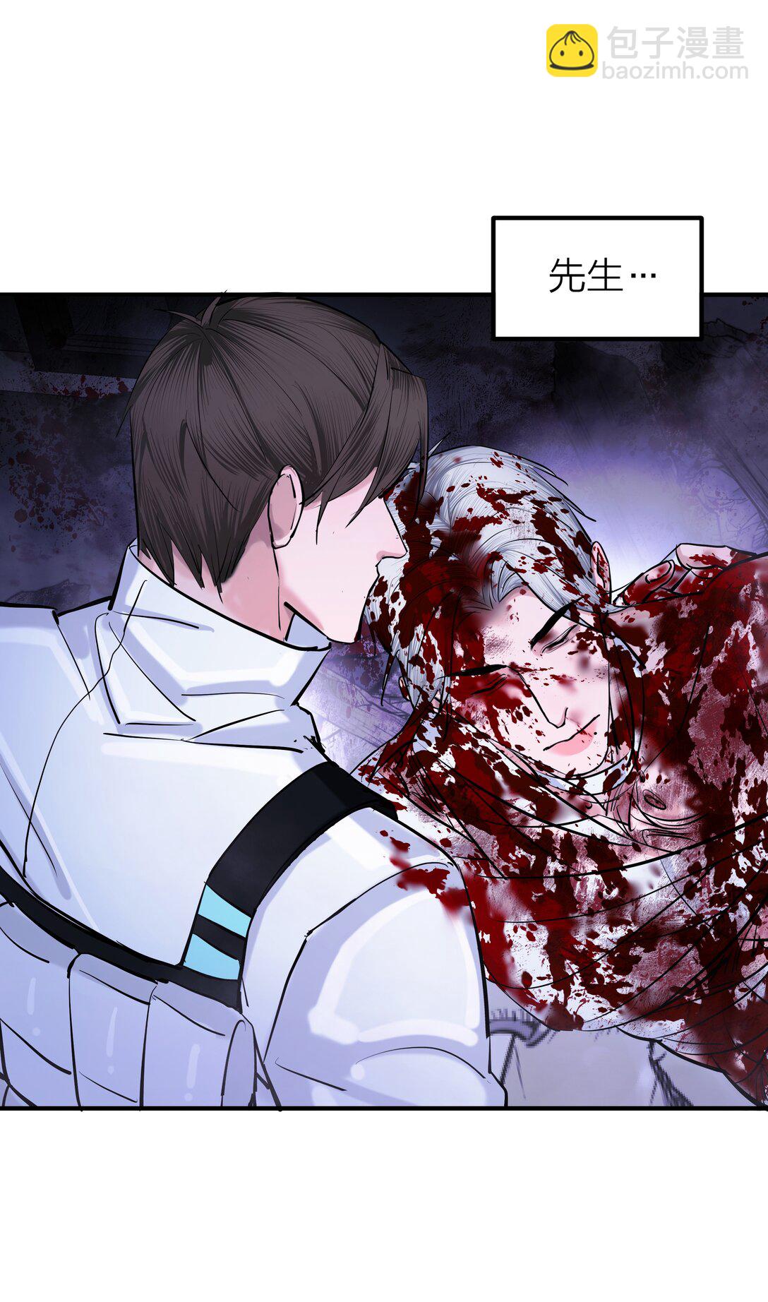 77 不期而遇-第80话