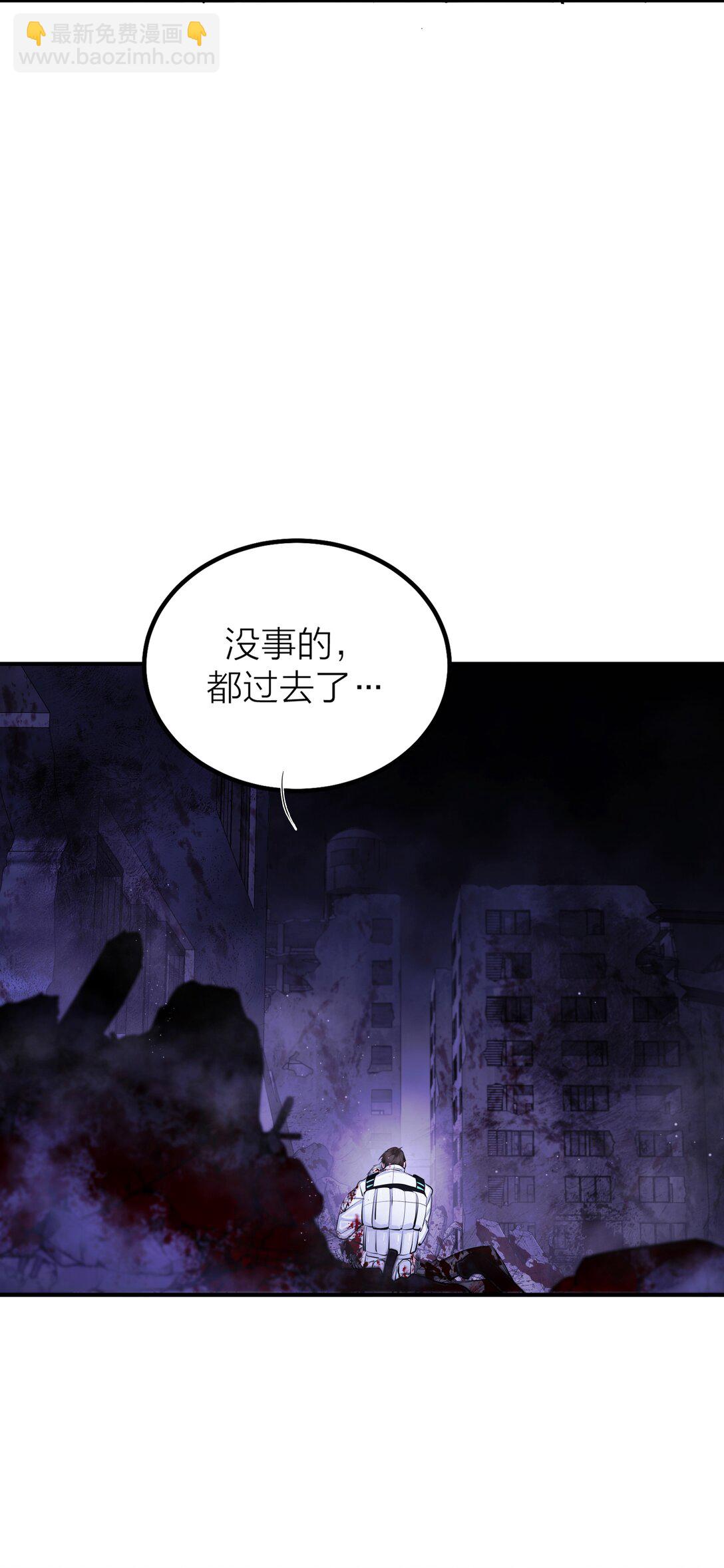 77 不期而遇-第80话