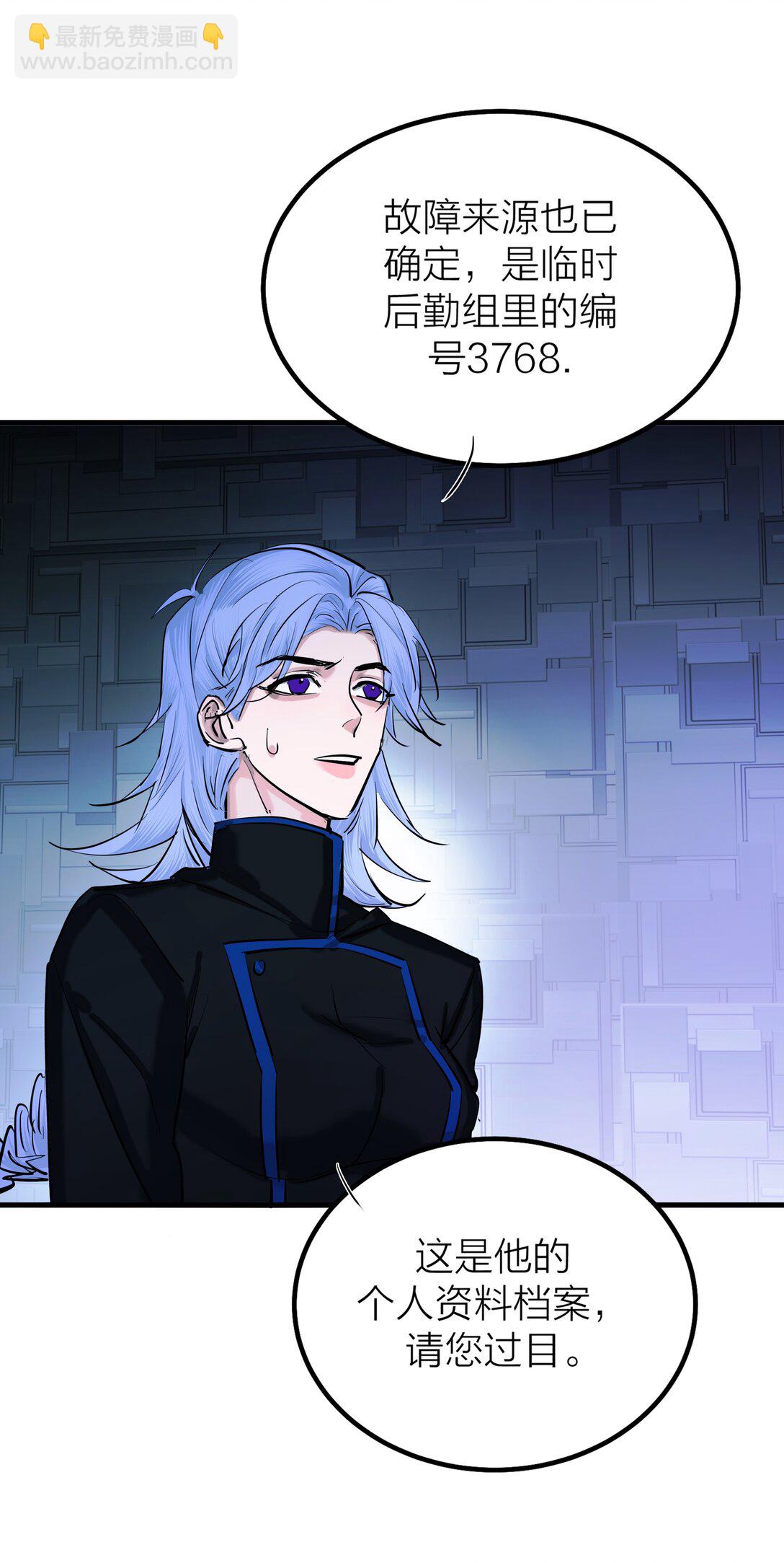 77 不期而遇-第80话