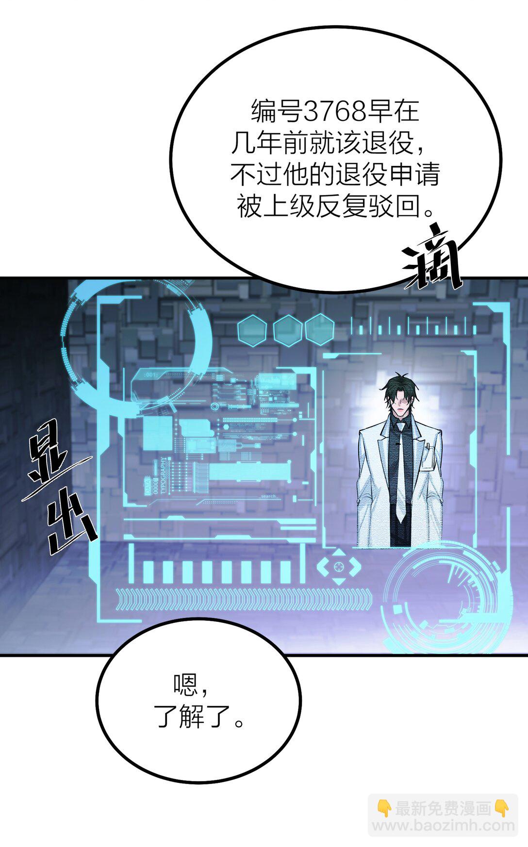 77 不期而遇-第80话