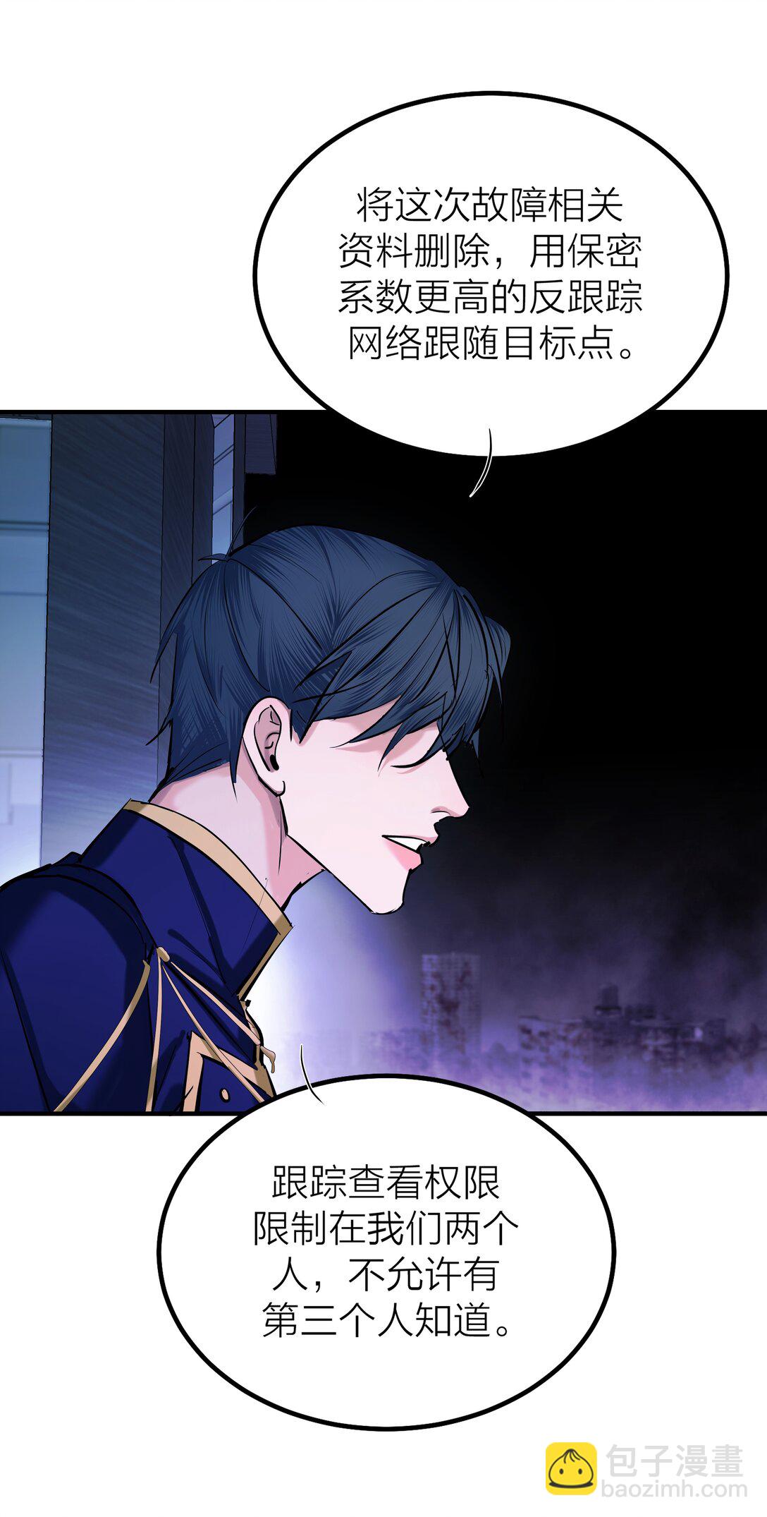 77 不期而遇-第80话