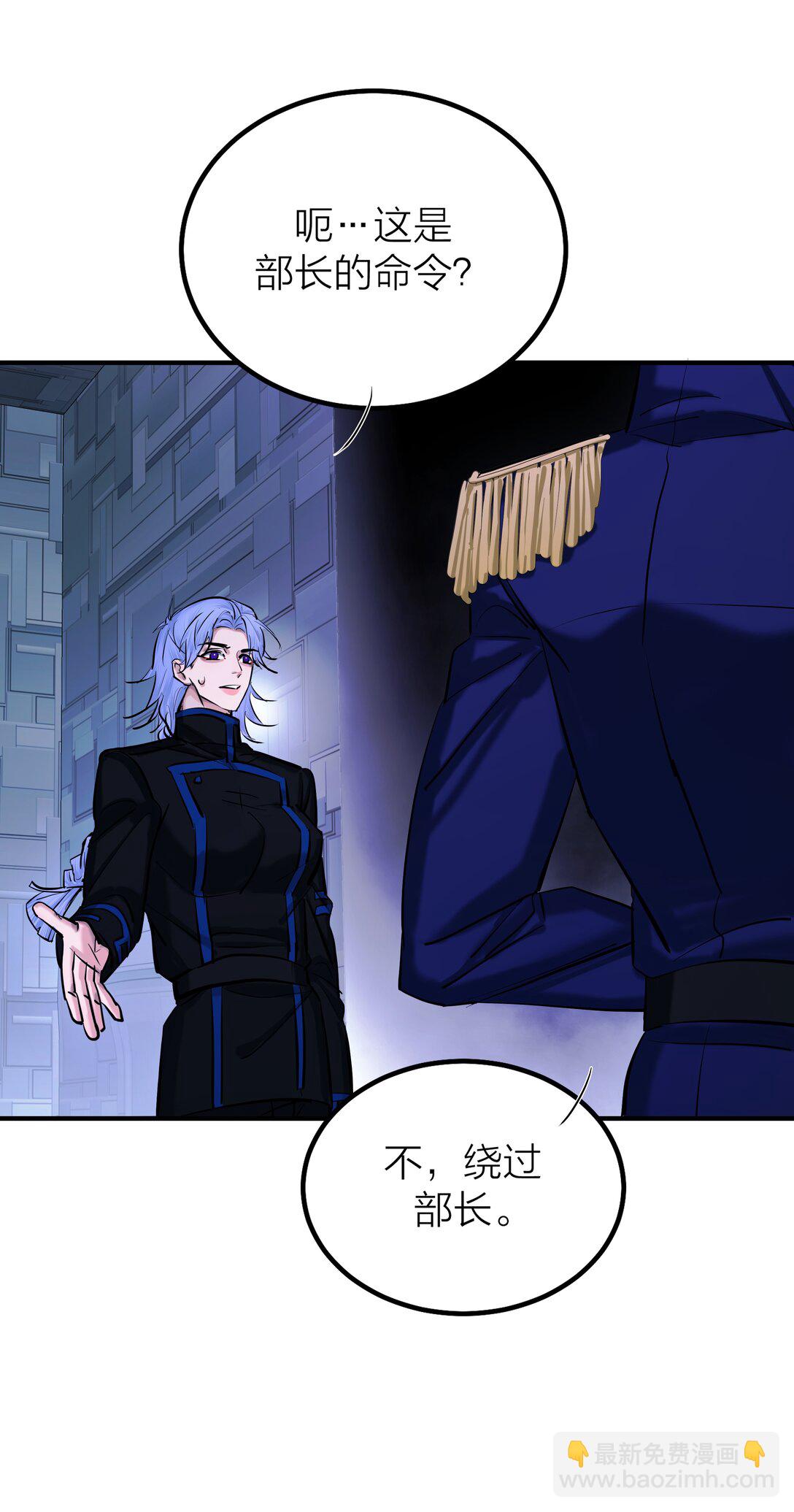 77 不期而遇-第80话