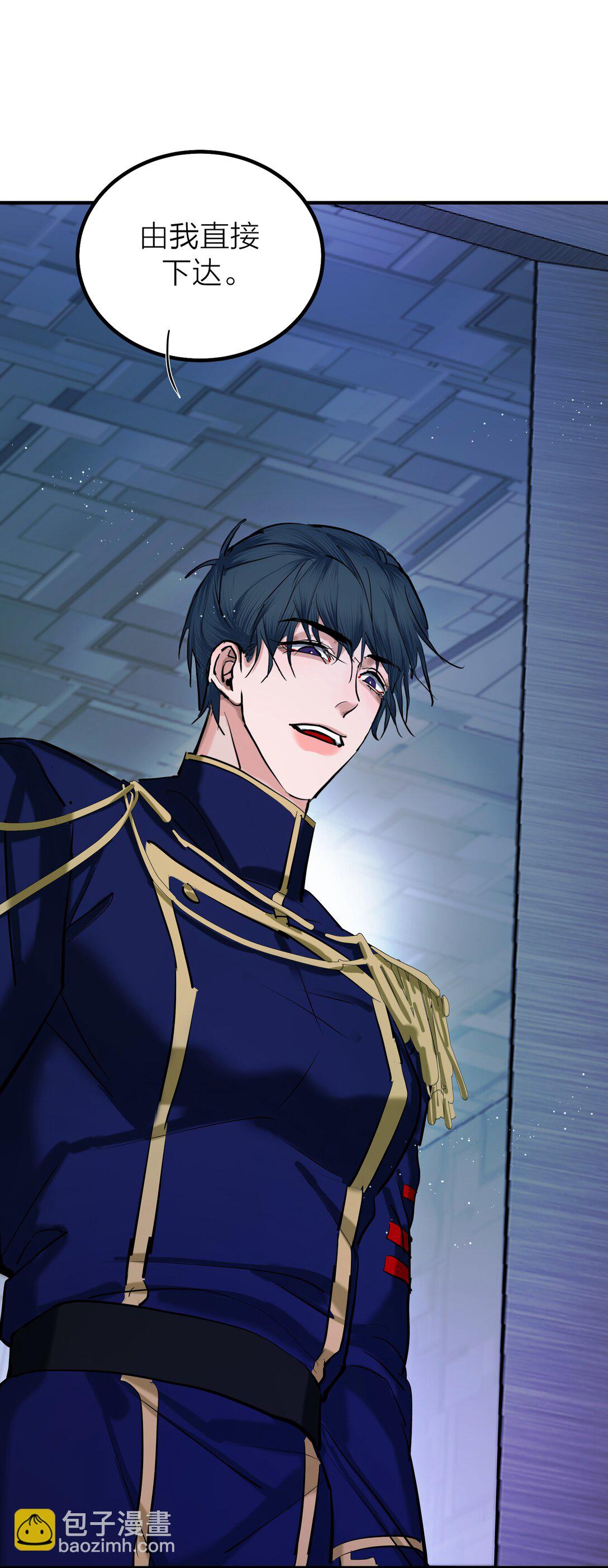 77 不期而遇-第80话