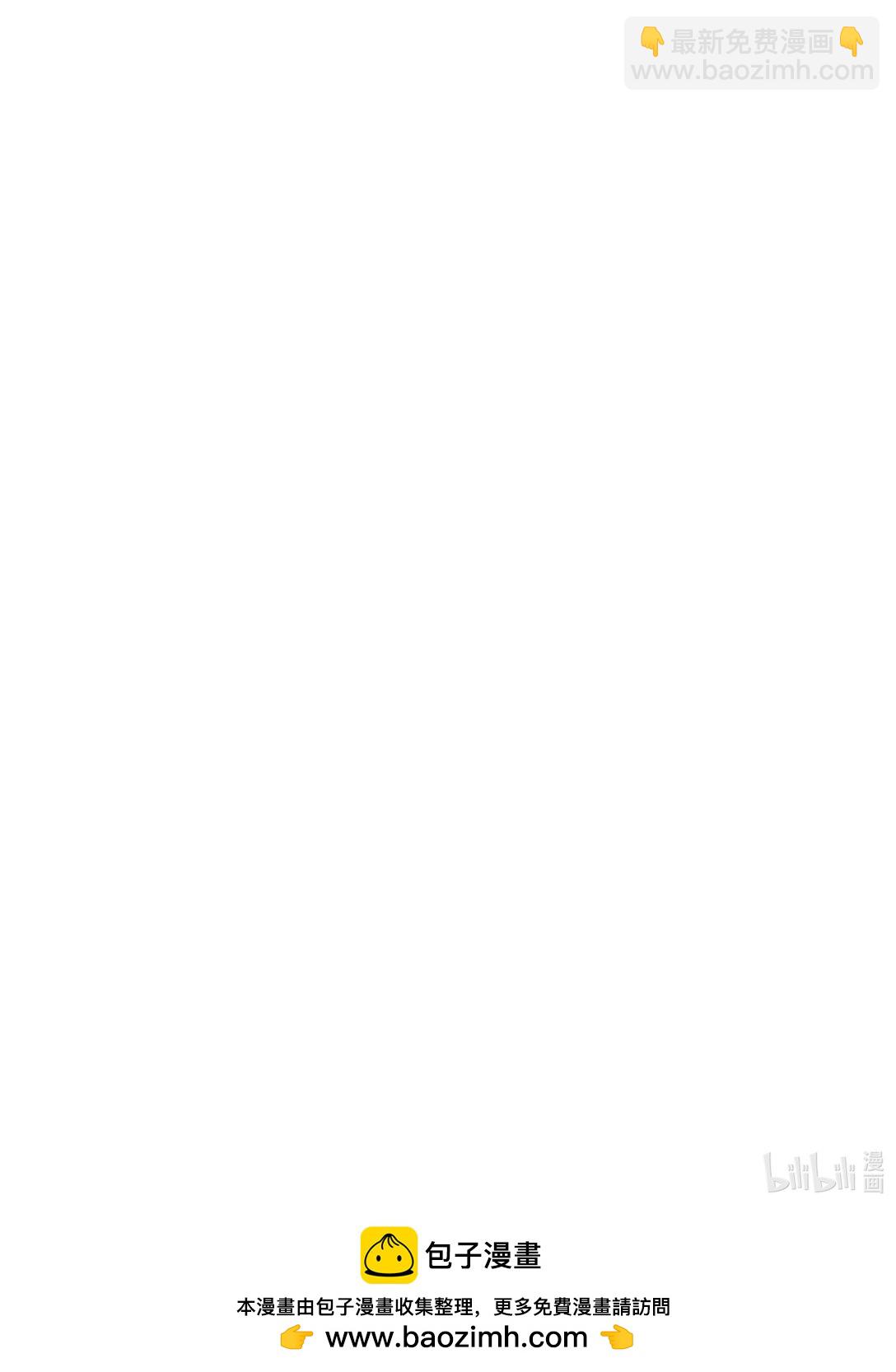 77 不期而遇-第80话