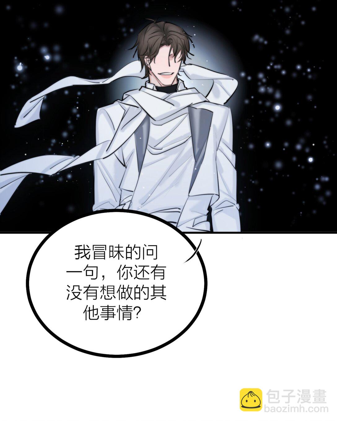 79 朝花夕拾(1/2)-第82话