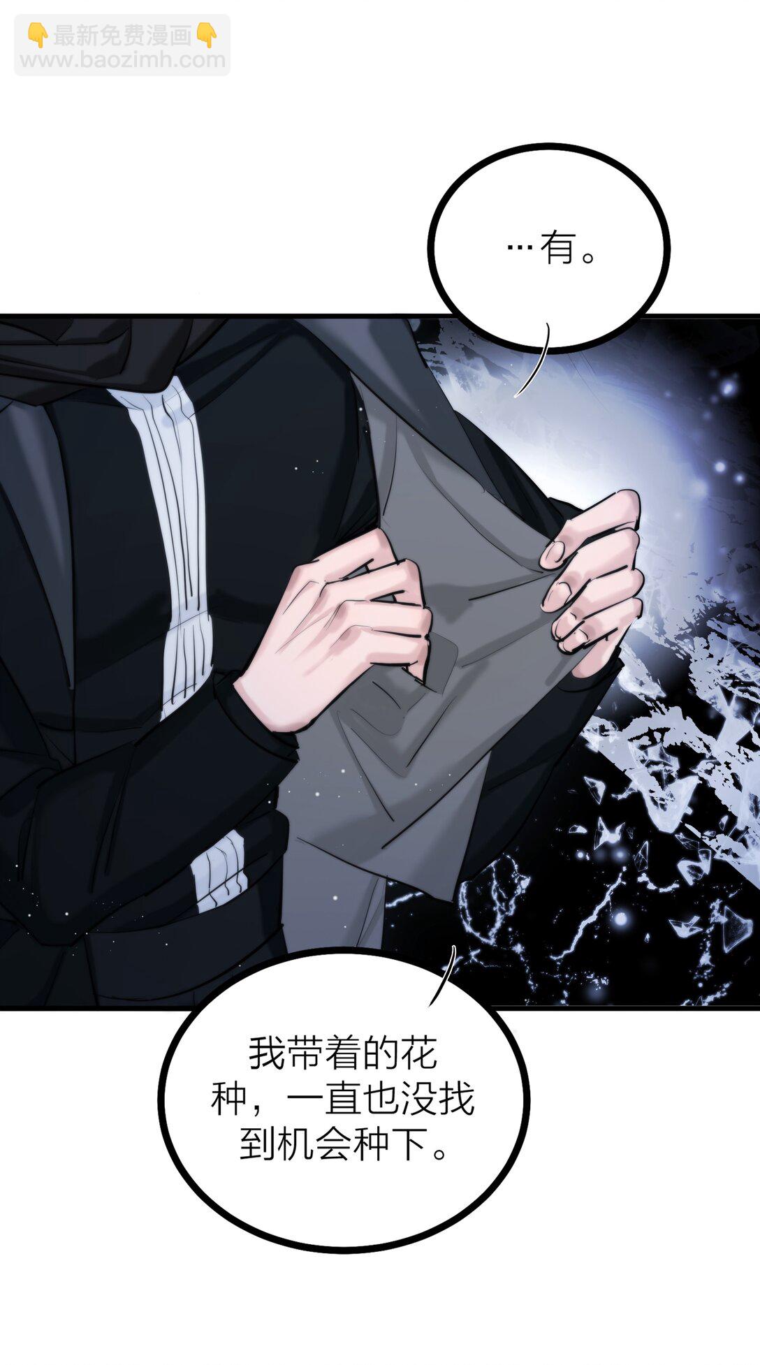 79 朝花夕拾(1/2)-第82话