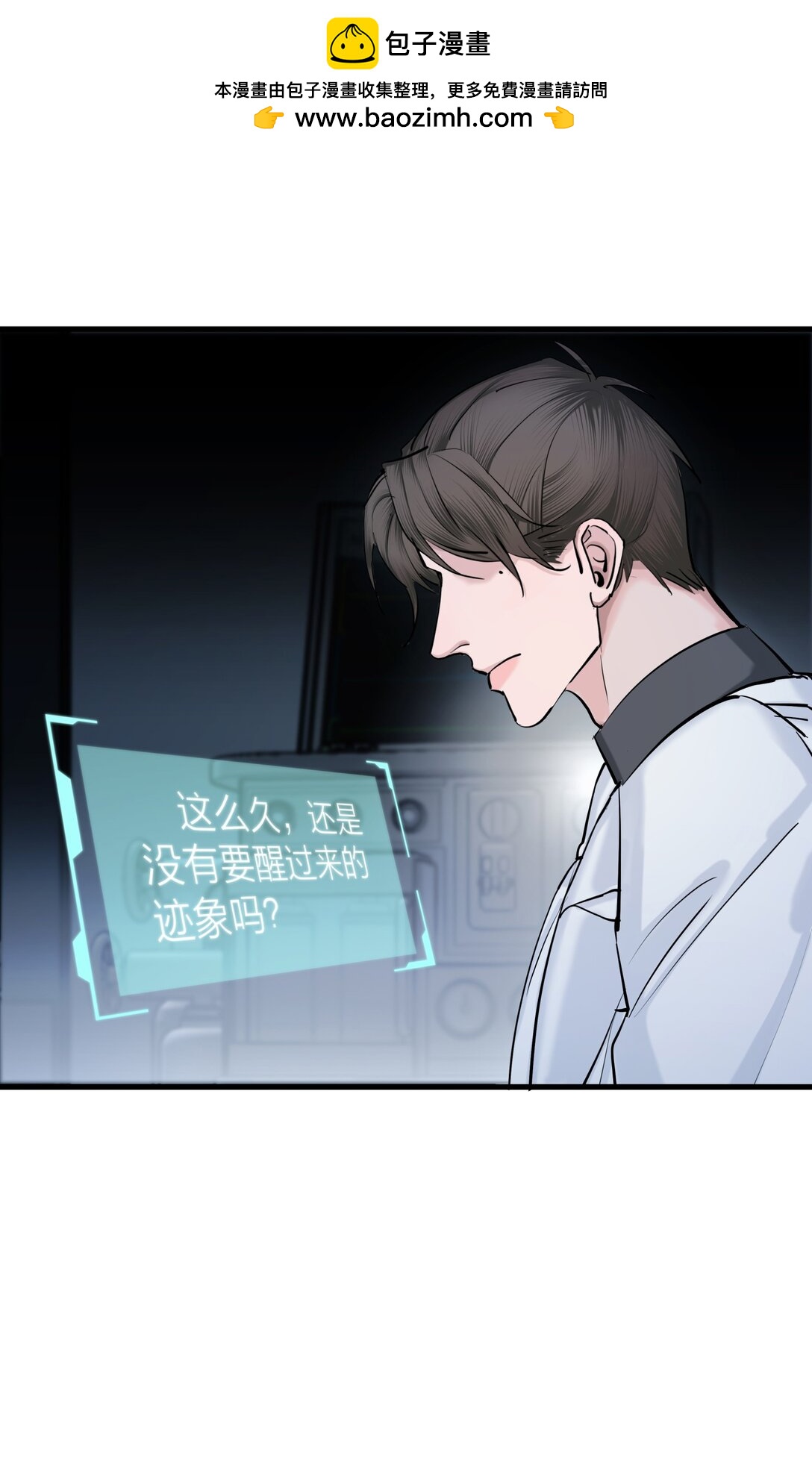 79 朝花夕拾(1/2)-第82话