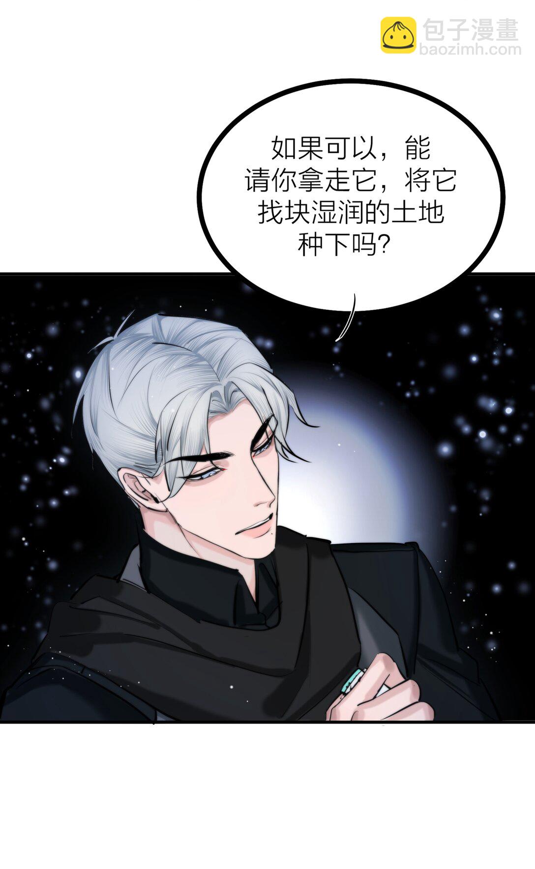 79 朝花夕拾(1/2)-第82话