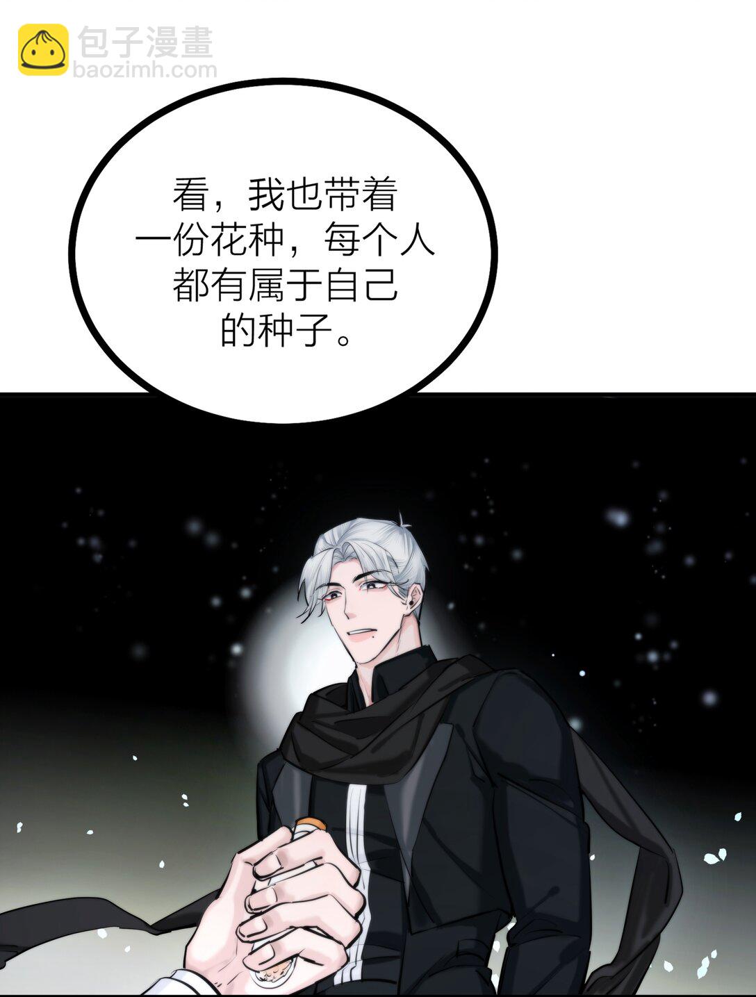 79 朝花夕拾(1/2)-第82话