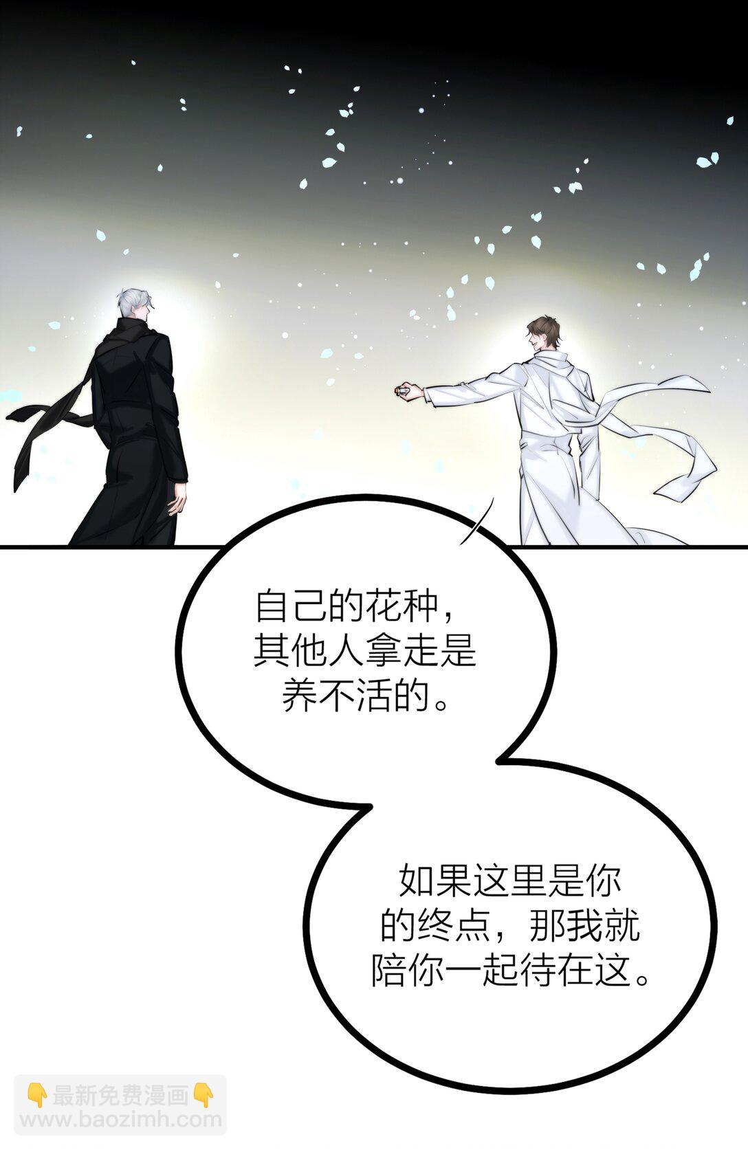 79 朝花夕拾(1/2)-第82话