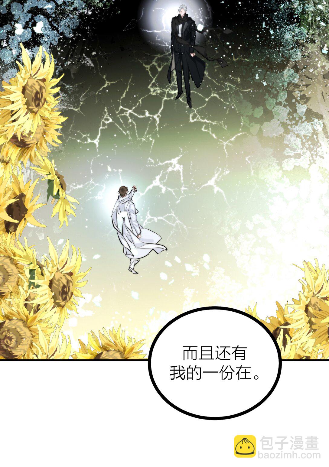 79 朝花夕拾(1/2)-第82话