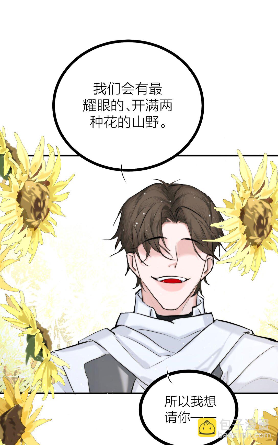 79 朝花夕拾(1/2)-第82话