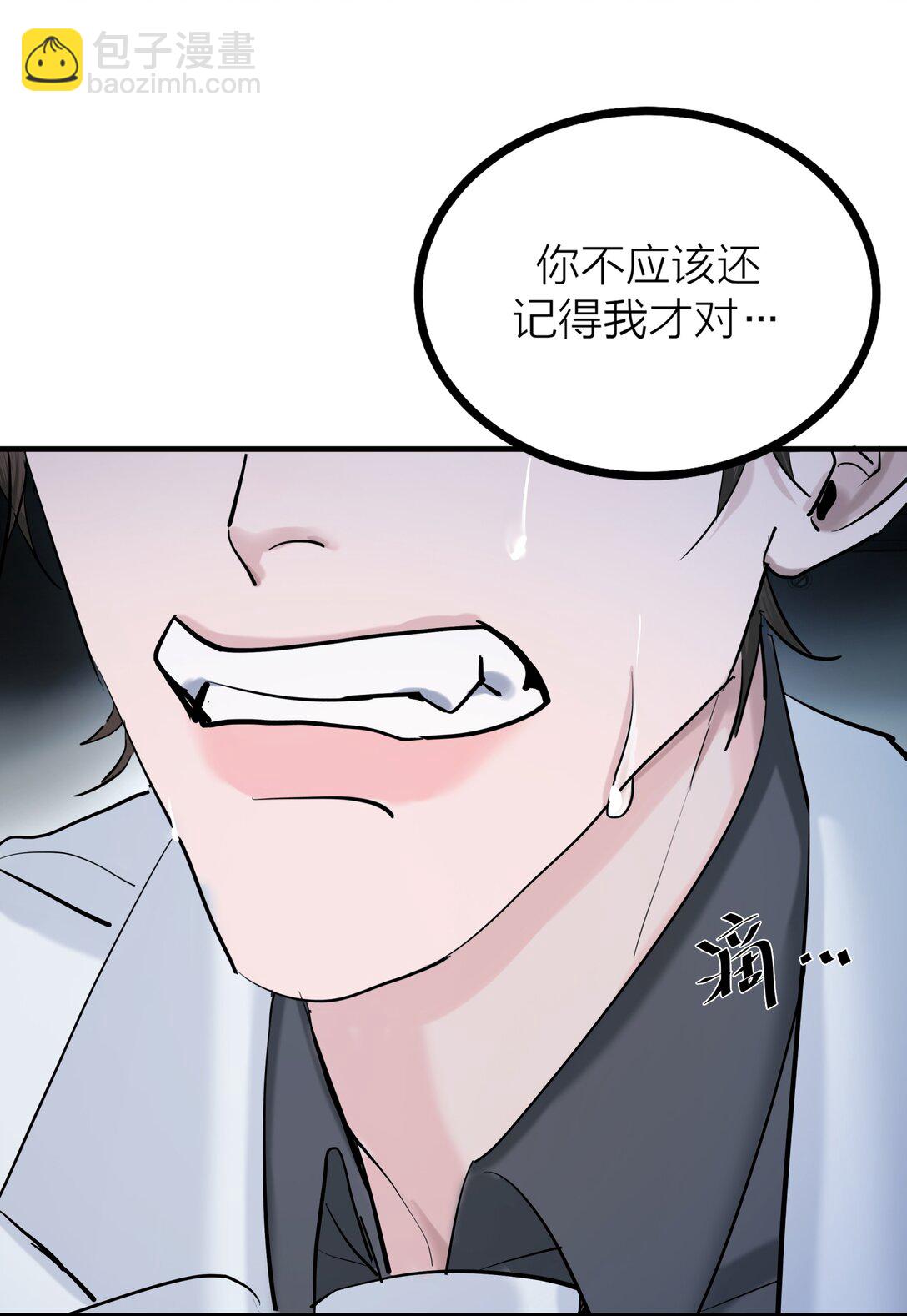 79 朝花夕拾(1/2)-第82话