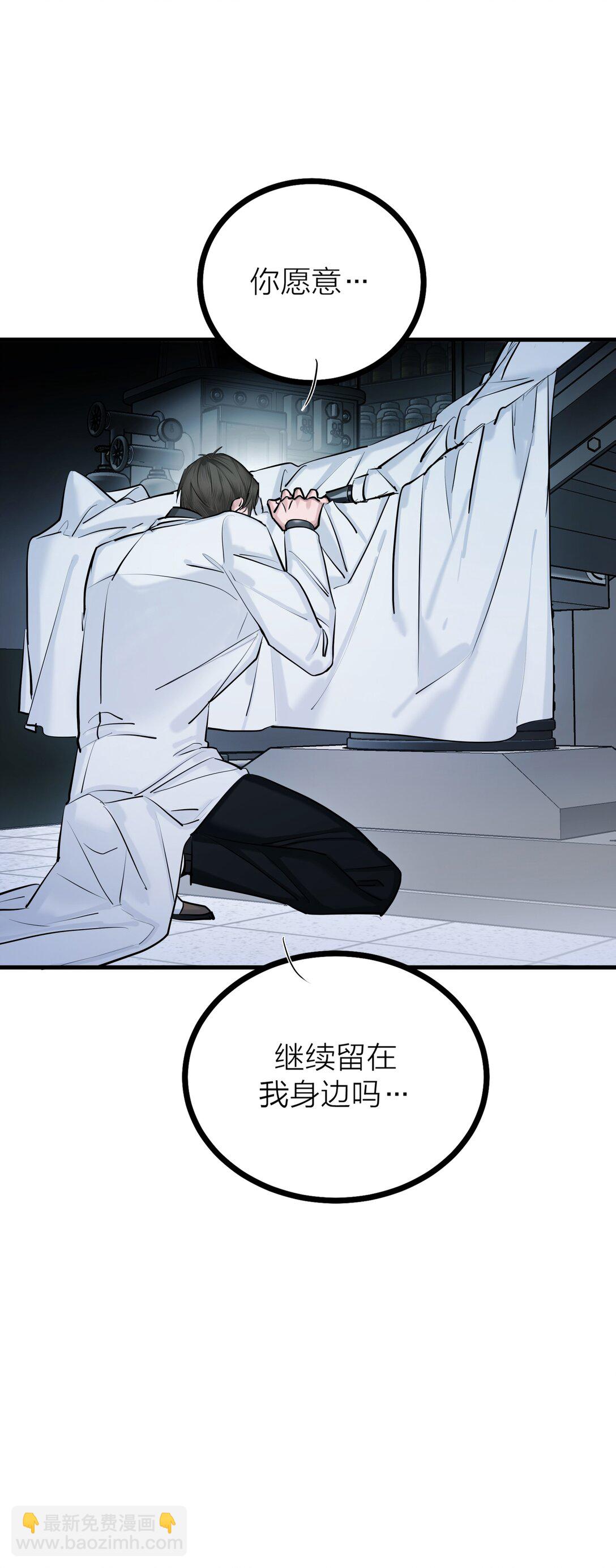 79 朝花夕拾(1/2)-第82话