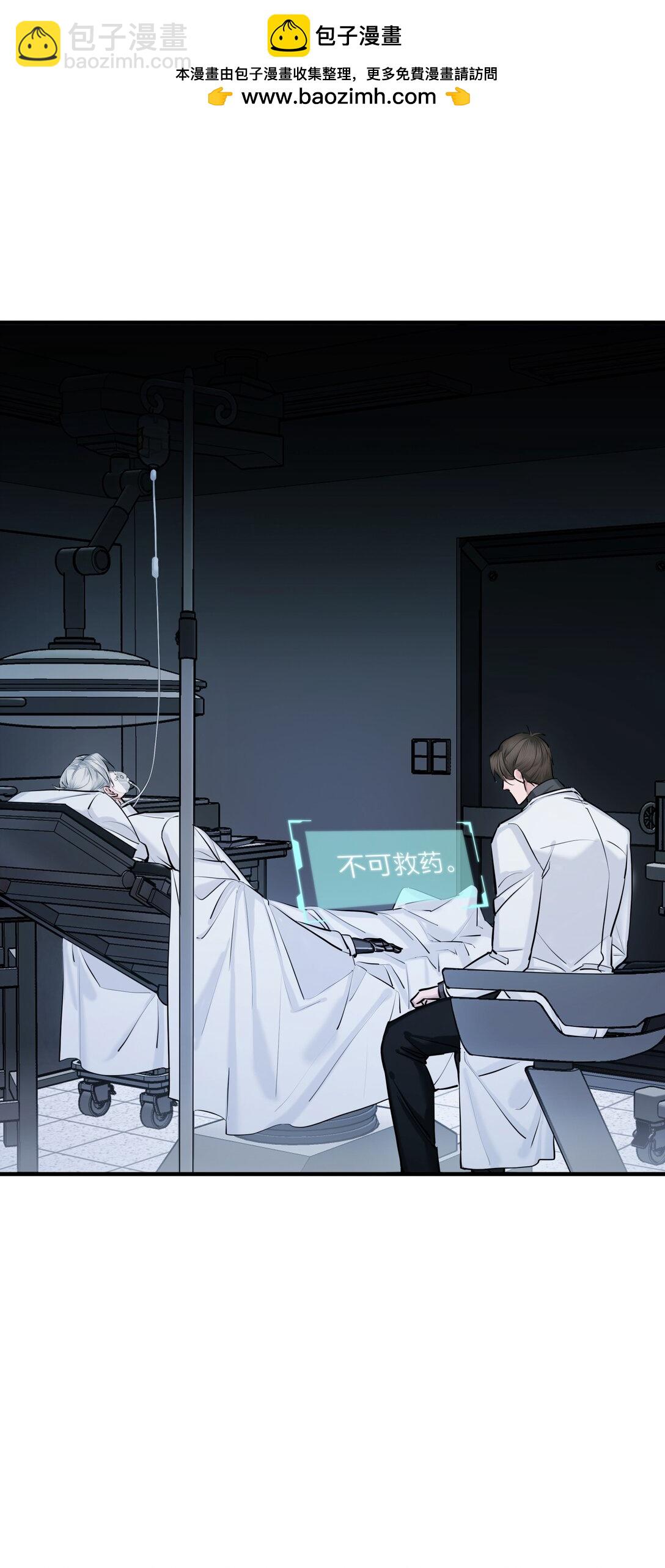 79 朝花夕拾(1/2)-第82话