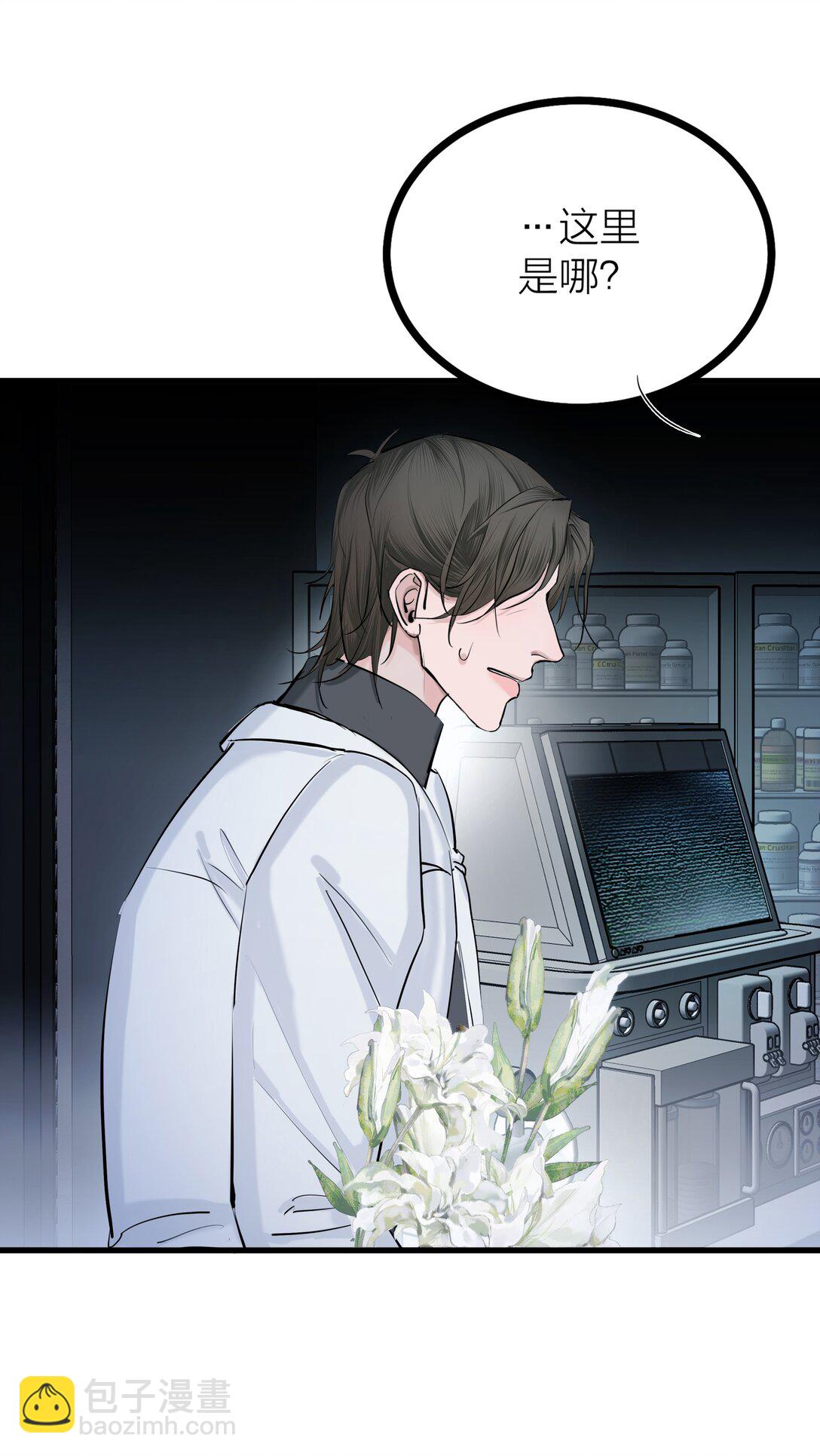 79 朝花夕拾(1/2)-第82话