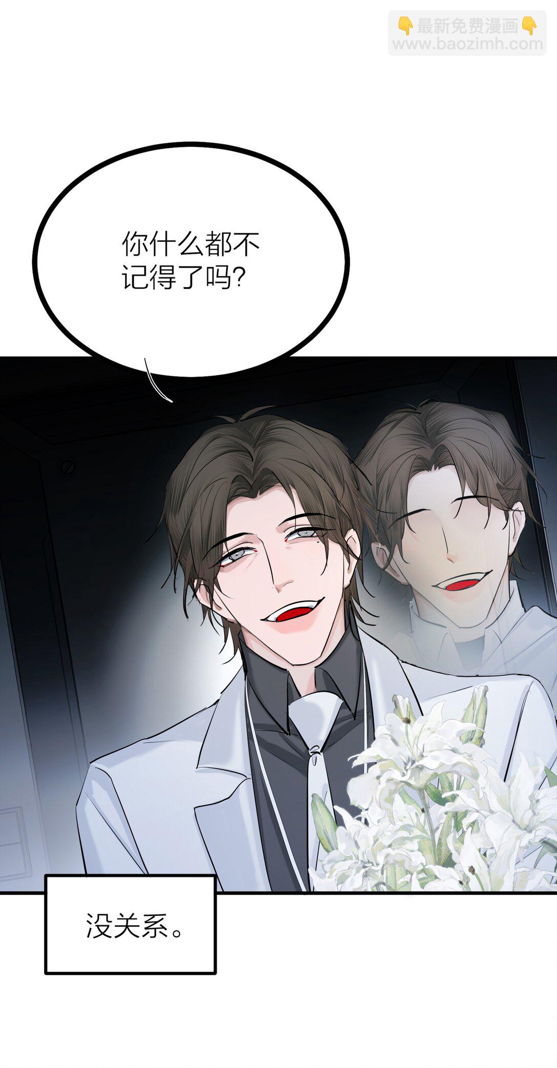 79 朝花夕拾(1/2)-第82话