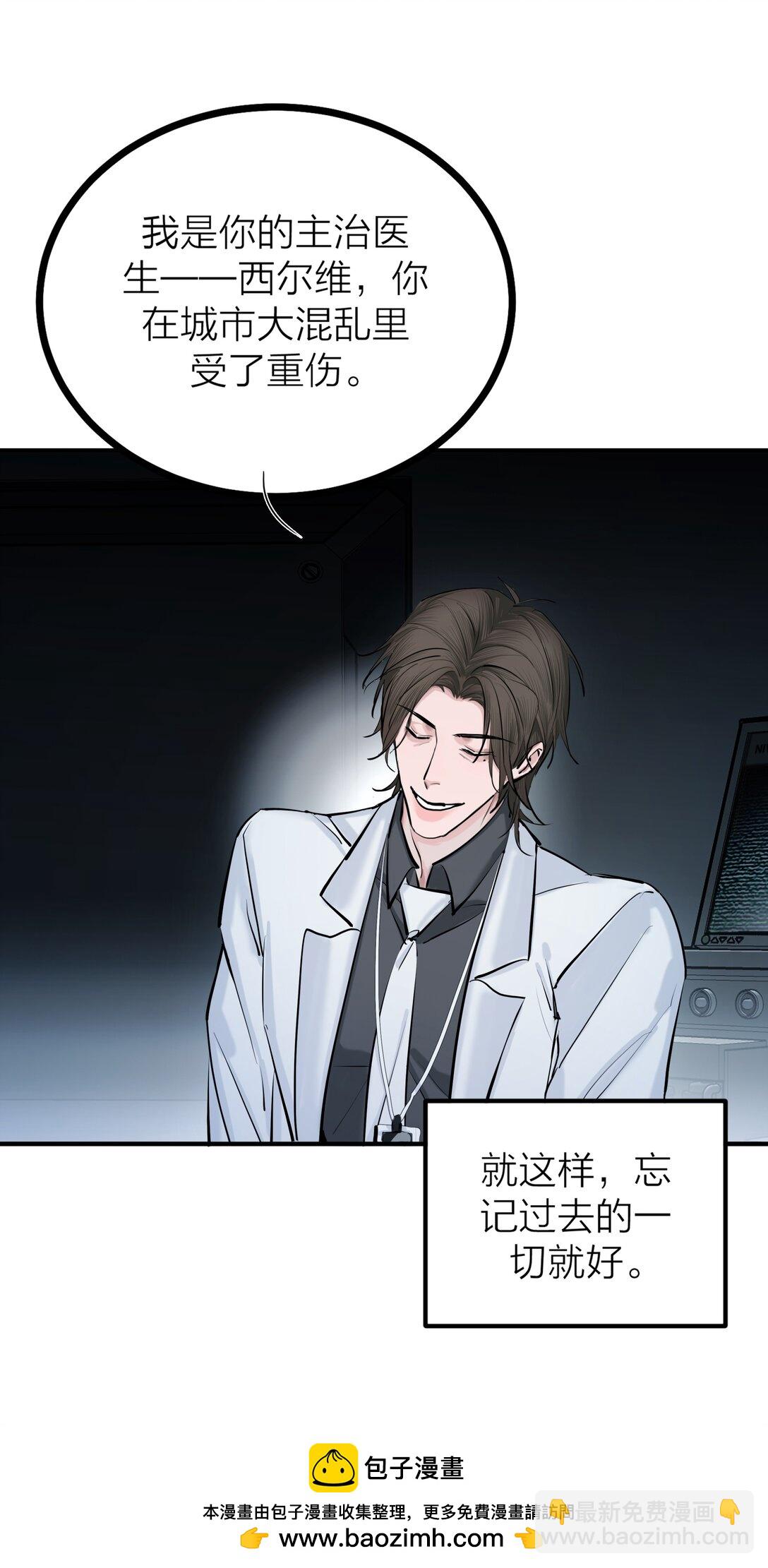 79 朝花夕拾(1/2)-第82话