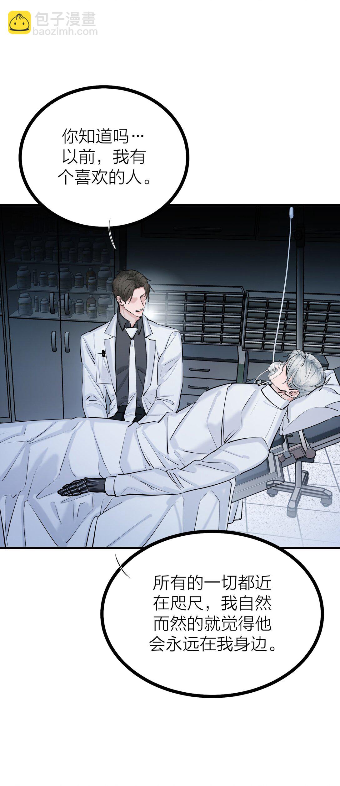 79 朝花夕拾(1/2)-第82话