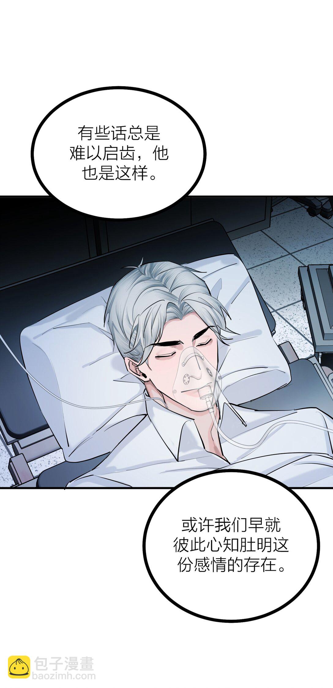 79 朝花夕拾(1/2)-第82话