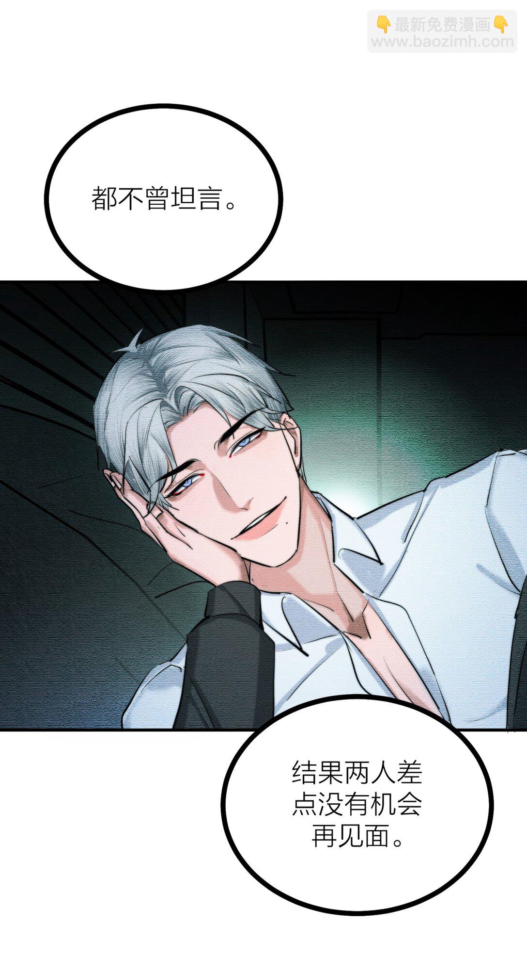 79 朝花夕拾(1/2)-第82话