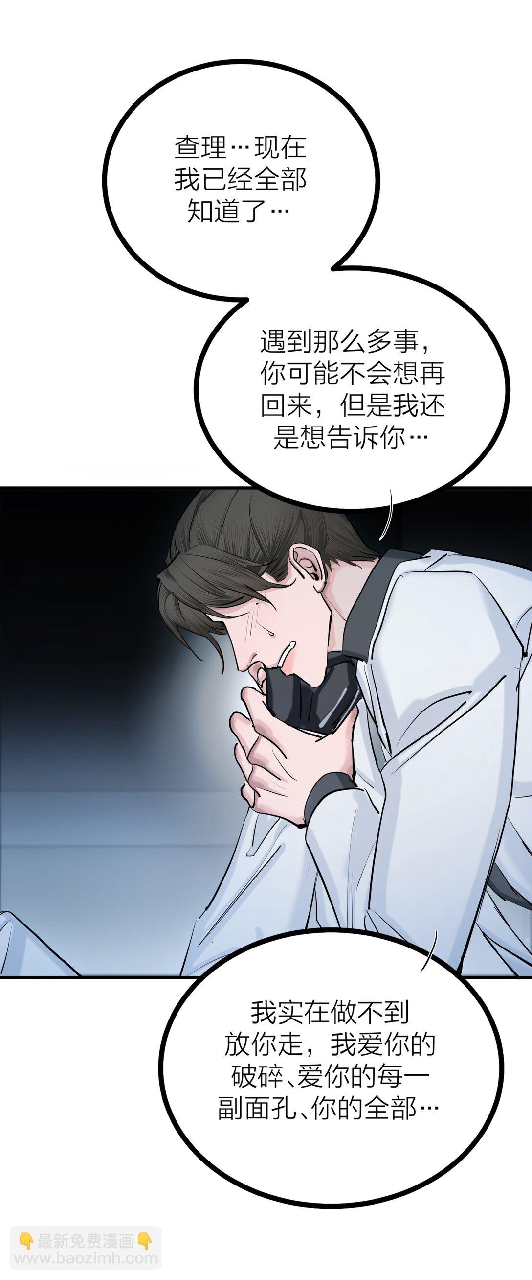 79 朝花夕拾(1/2)-第82话