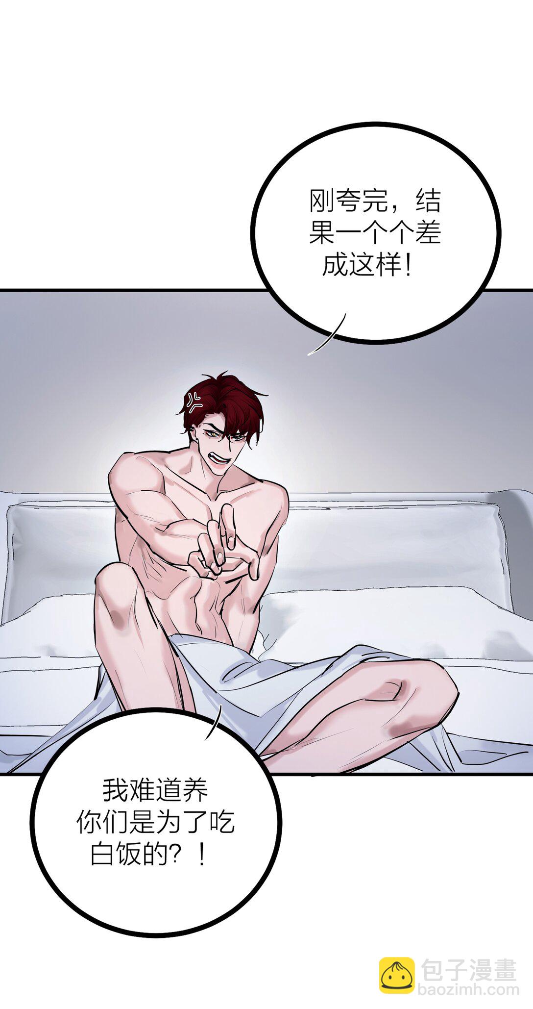 81 命薄缘悭-第84话