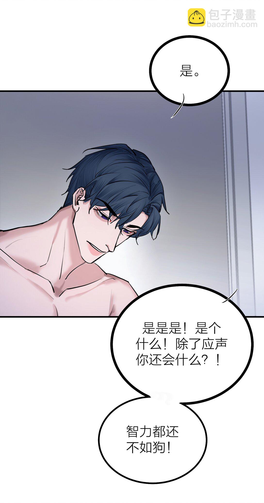 81 命薄缘悭-第84话