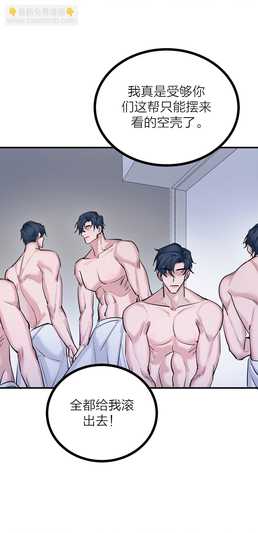 81 命薄缘悭-第84话