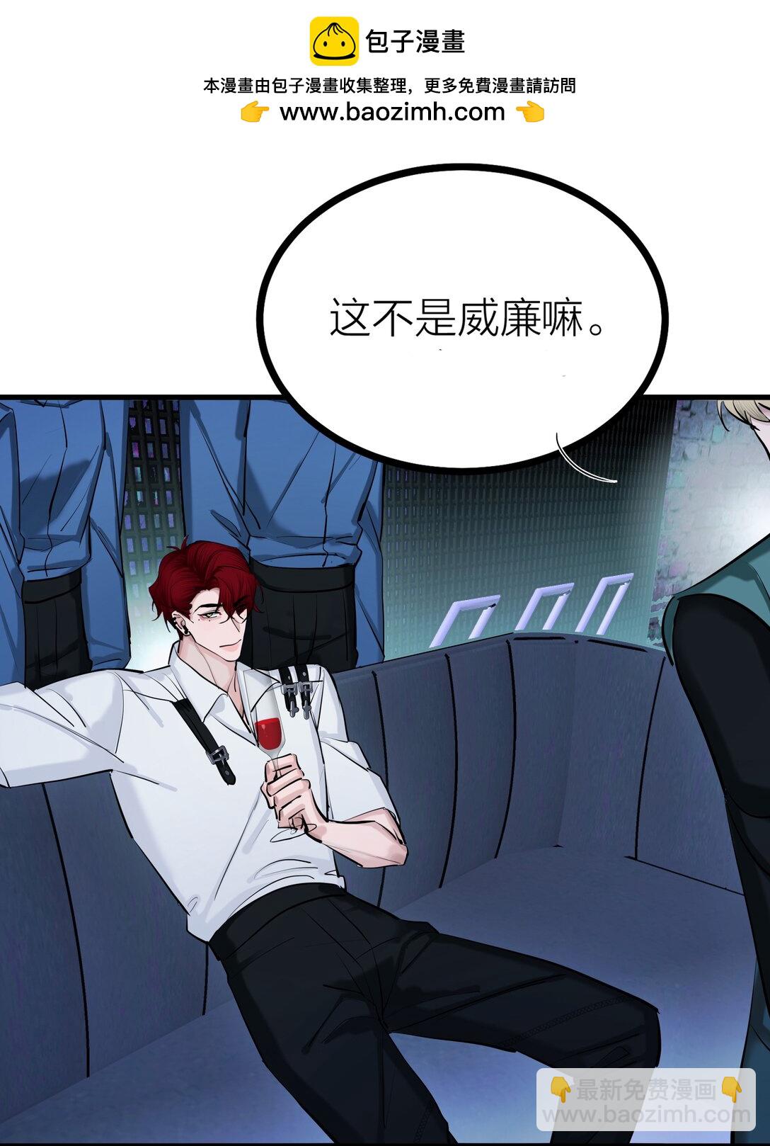 81 命薄缘悭-第84话