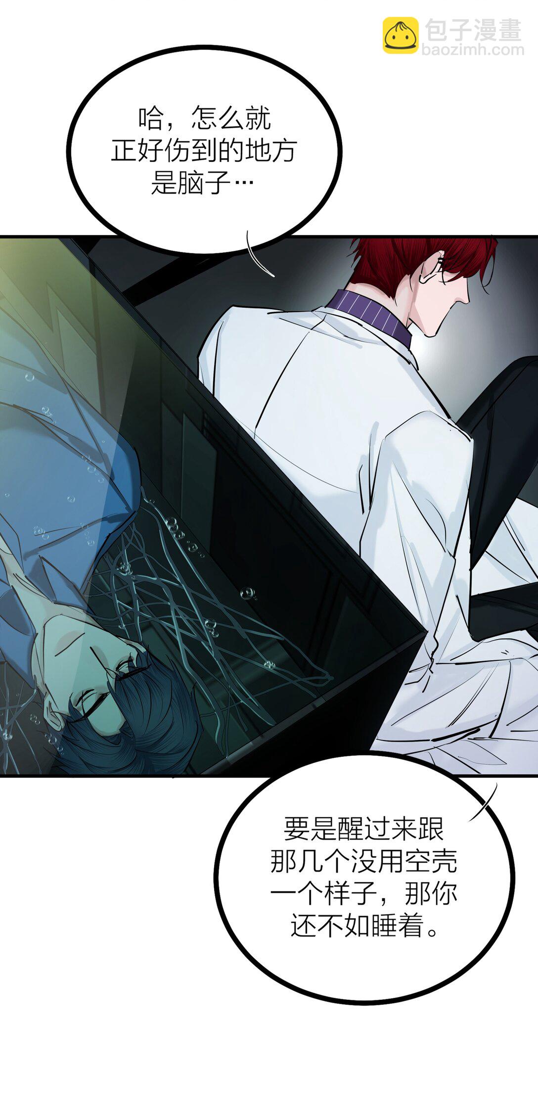 81 命薄缘悭-第84话