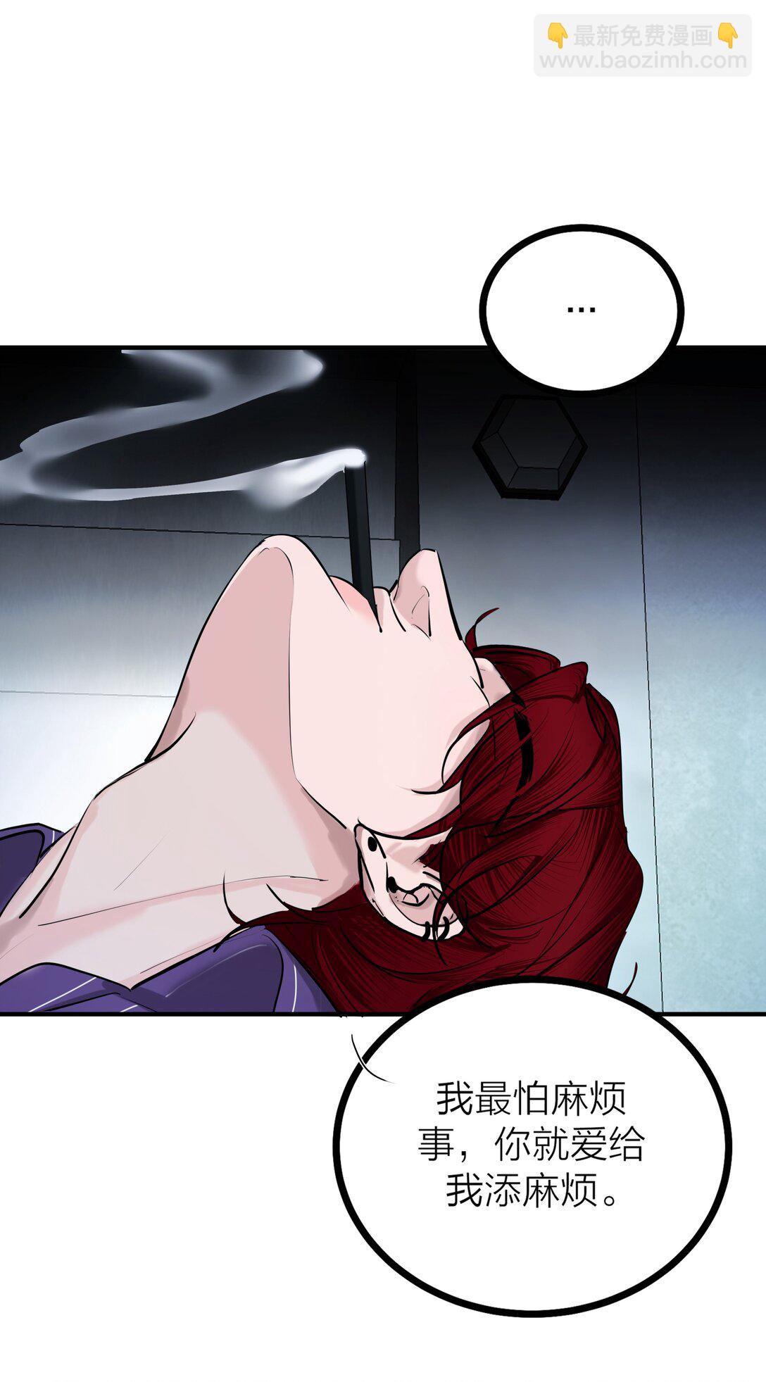 81 命薄缘悭-第84话