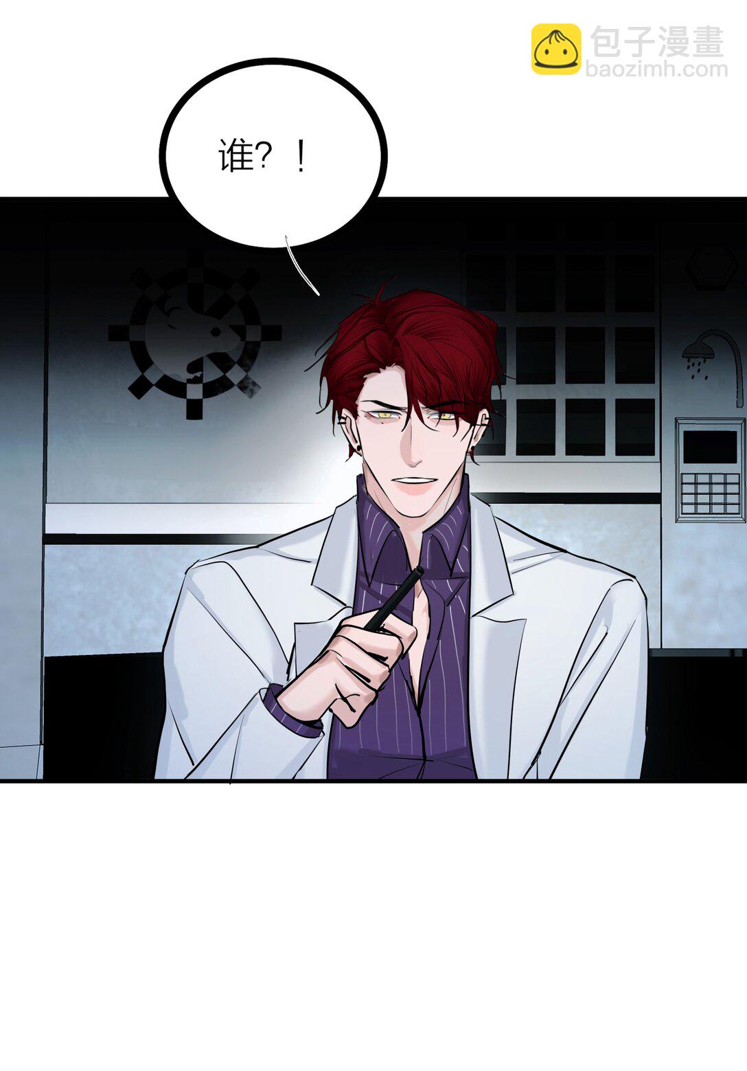 81 命薄缘悭-第84话